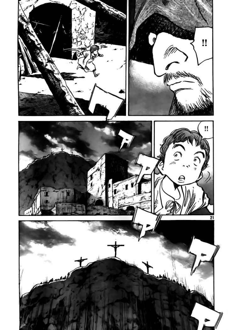 Read Billy Bat ES Manga Online