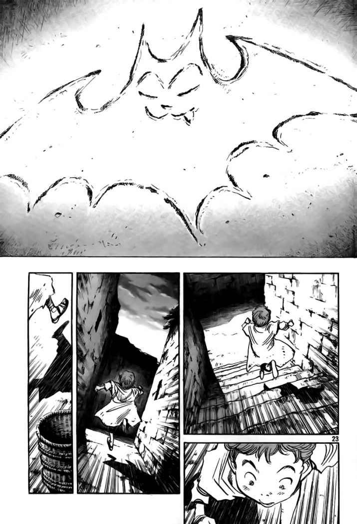 Read Billy Bat ES Manga Online