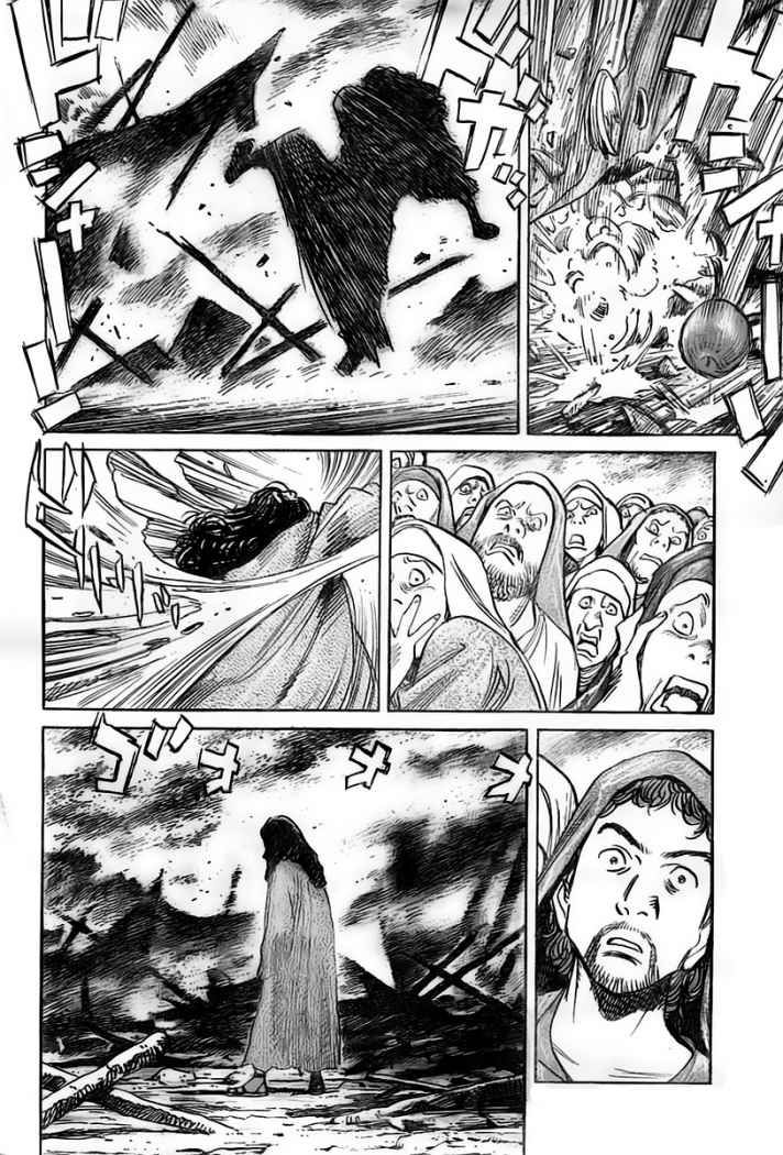 Read Billy Bat ES Manga Online