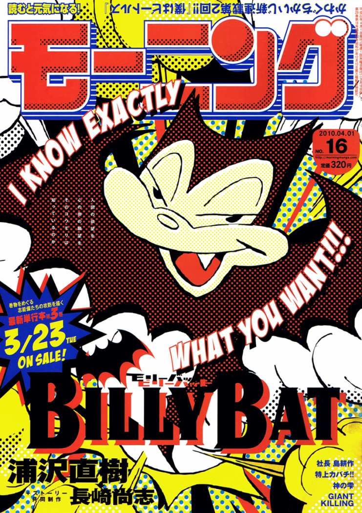 Read Billy Bat ES Manga Online