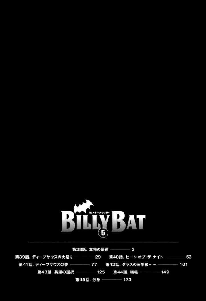 Read Billy Bat ES Manga Online