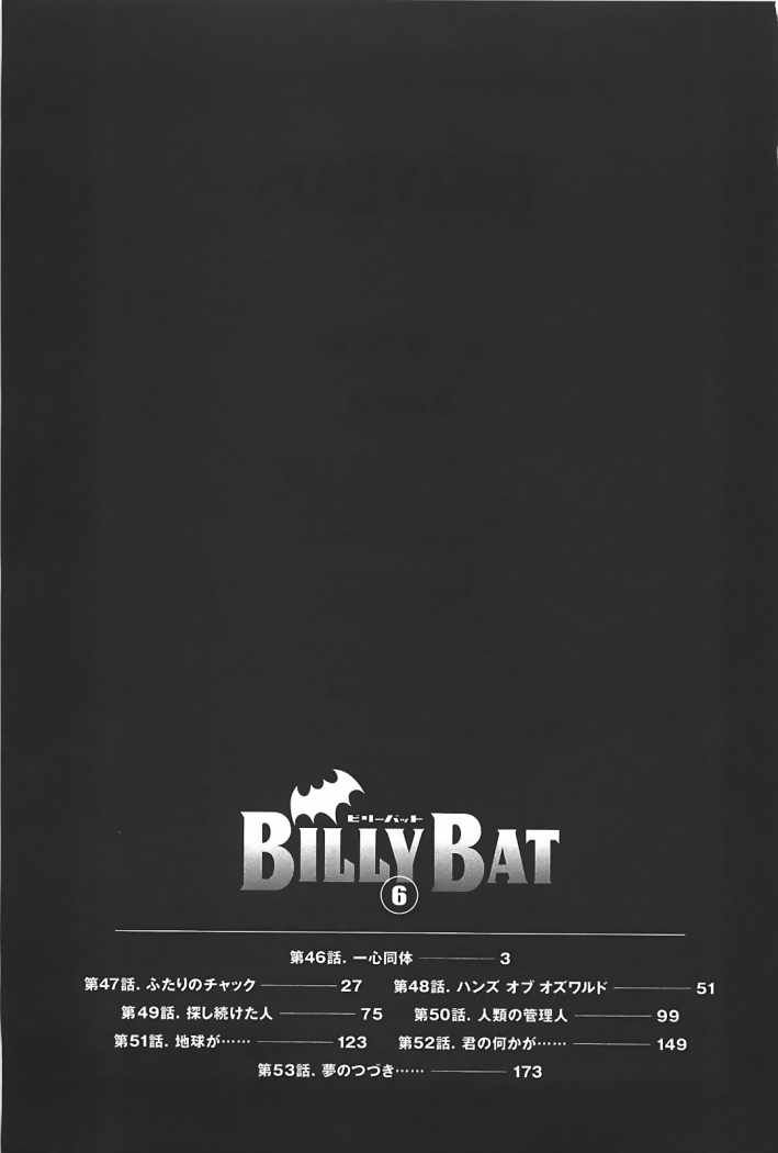 Read Billy Bat ES Manga Online