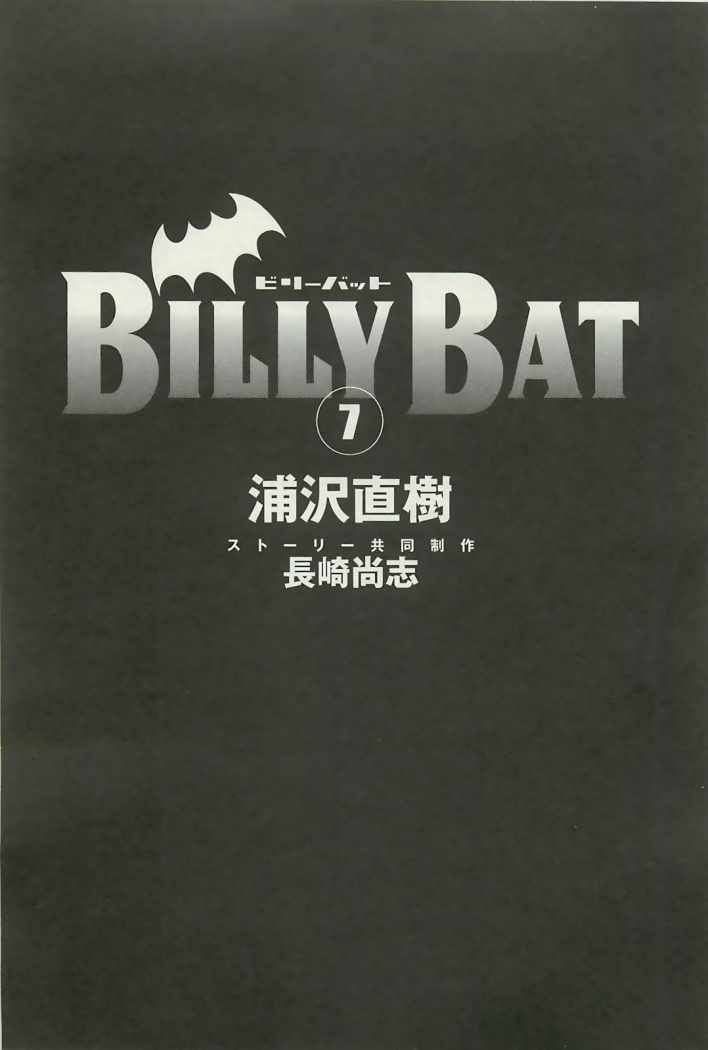Read Billy Bat ES Manga Online