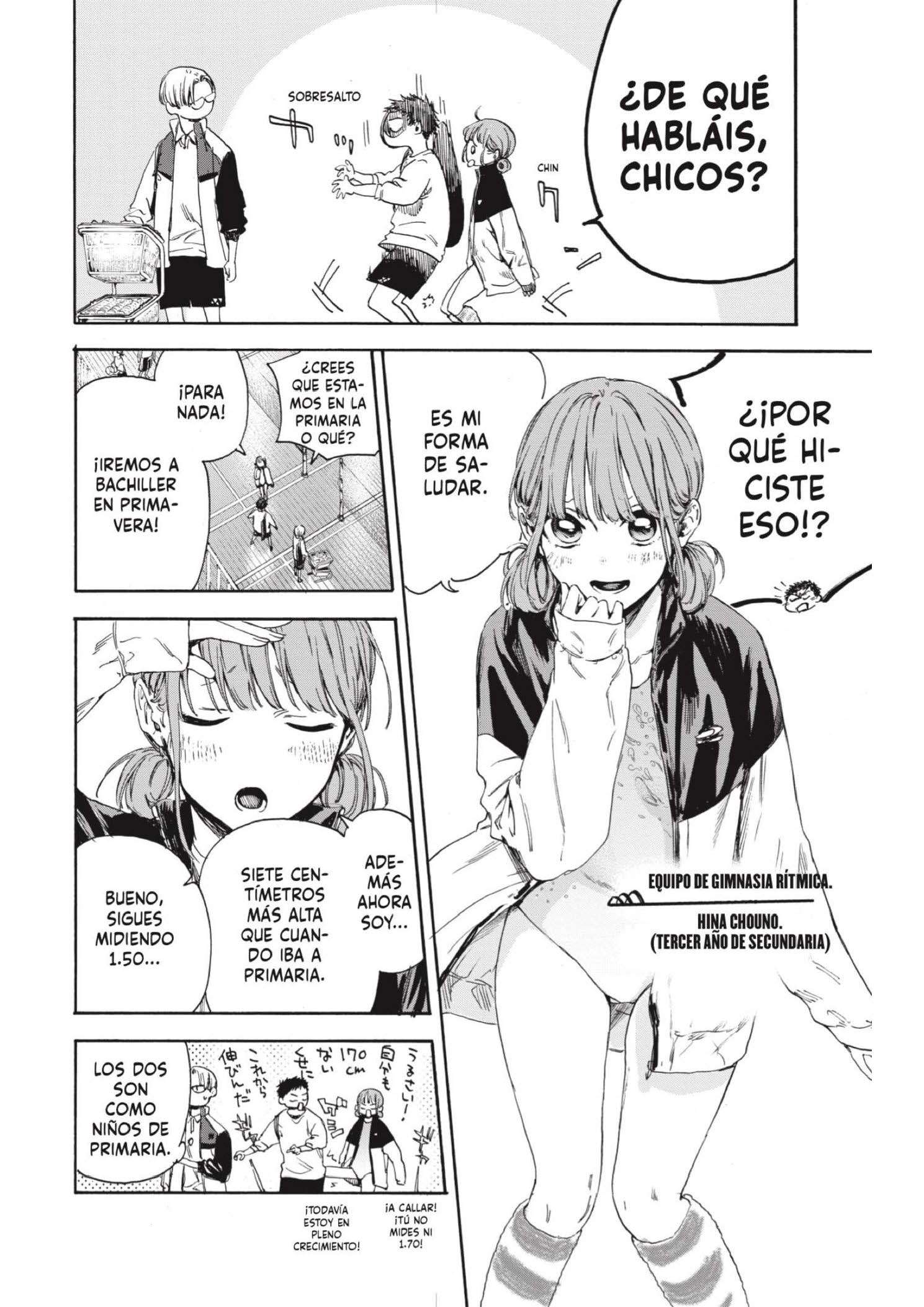 Read Blue Box ES Manga Online