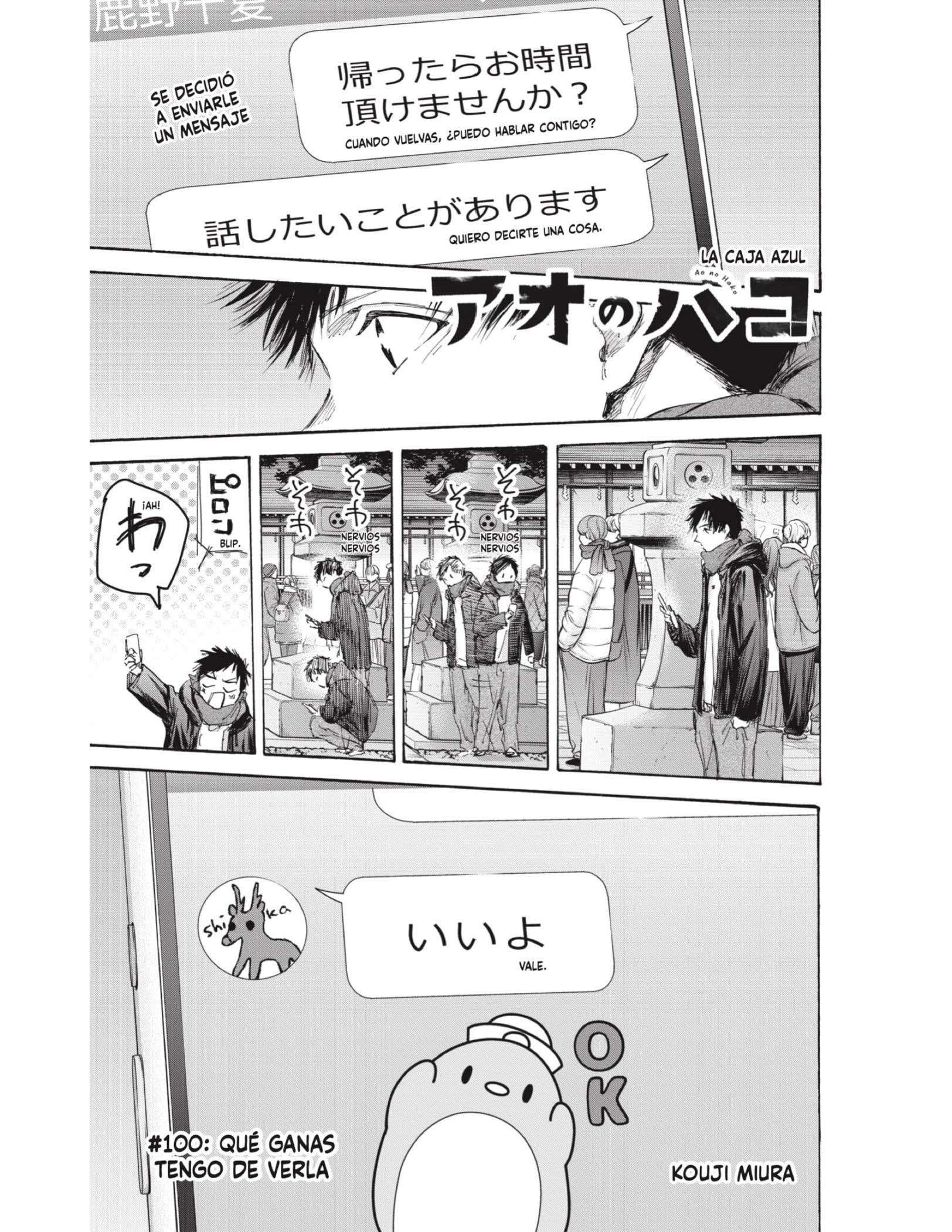 Read Blue Box ES Manga Online