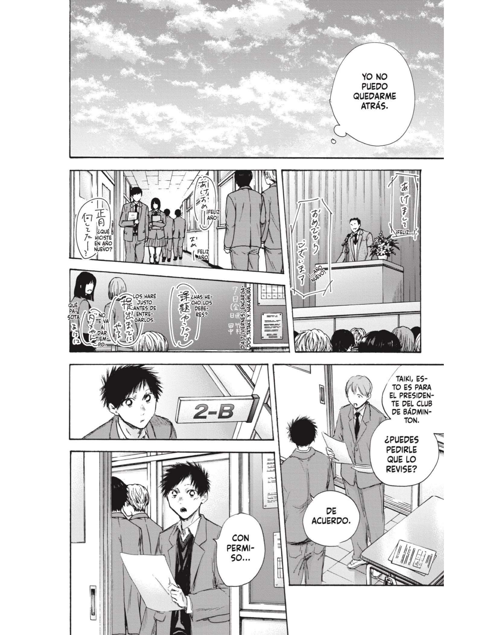 Read Blue Box ES Manga Online