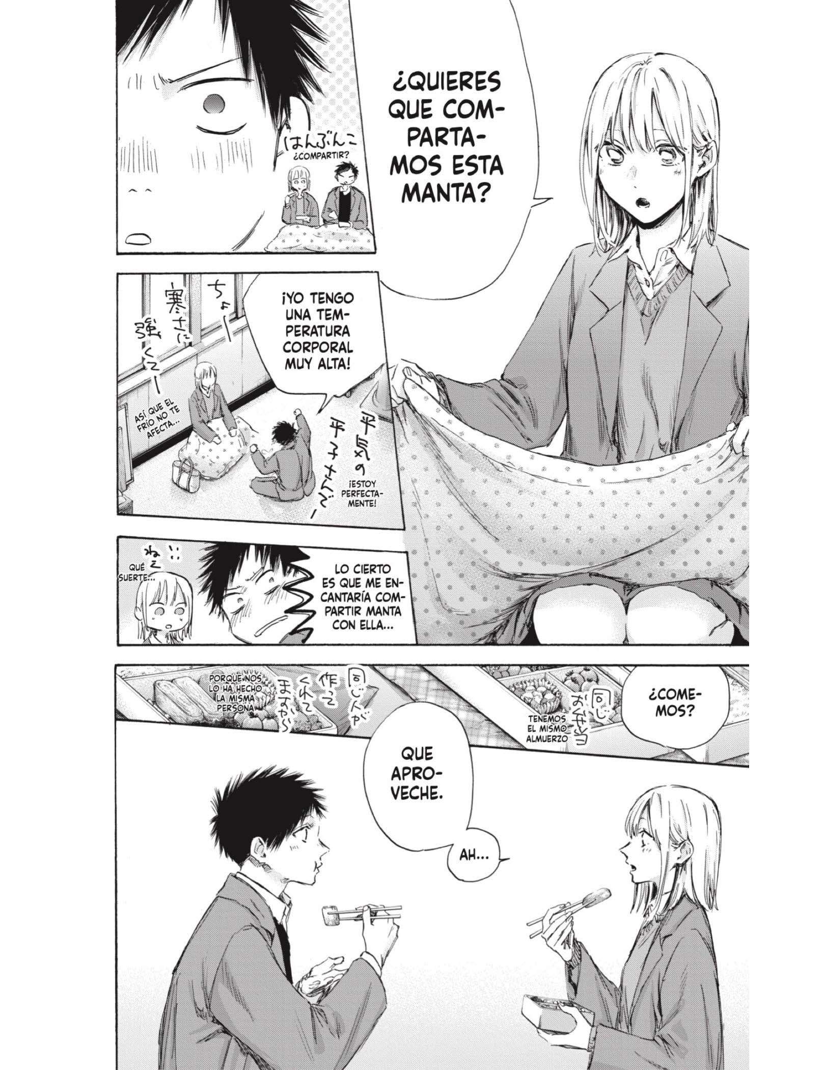 Read Blue Box ES Manga Online
