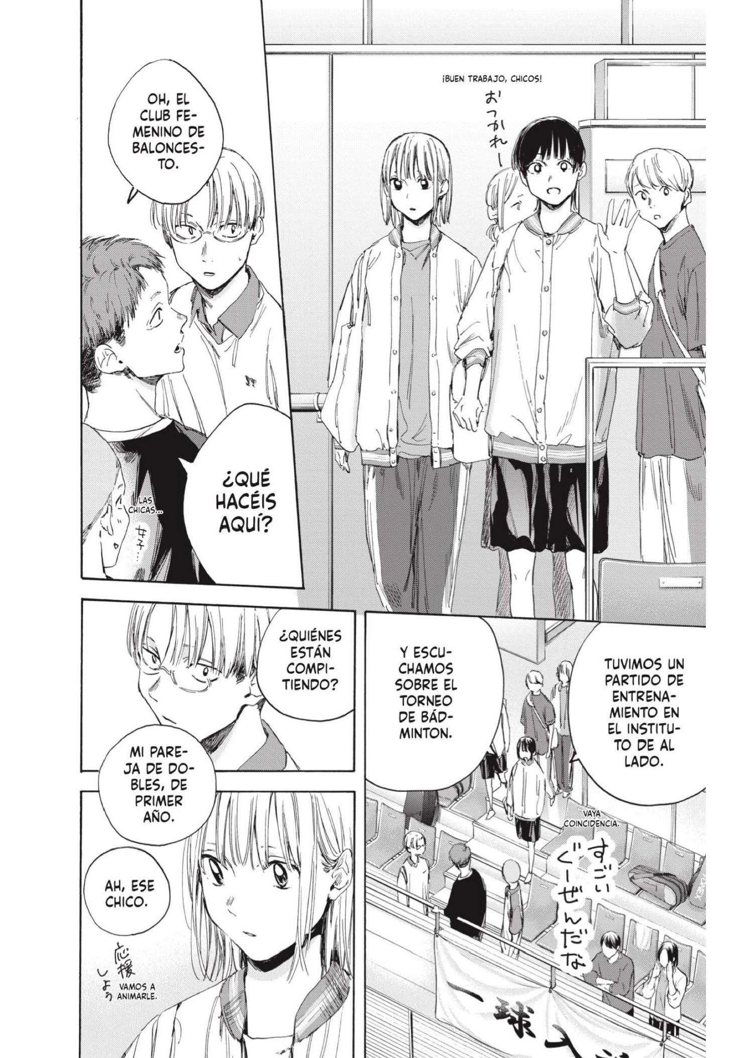 Read Blue Box ES Manga Online