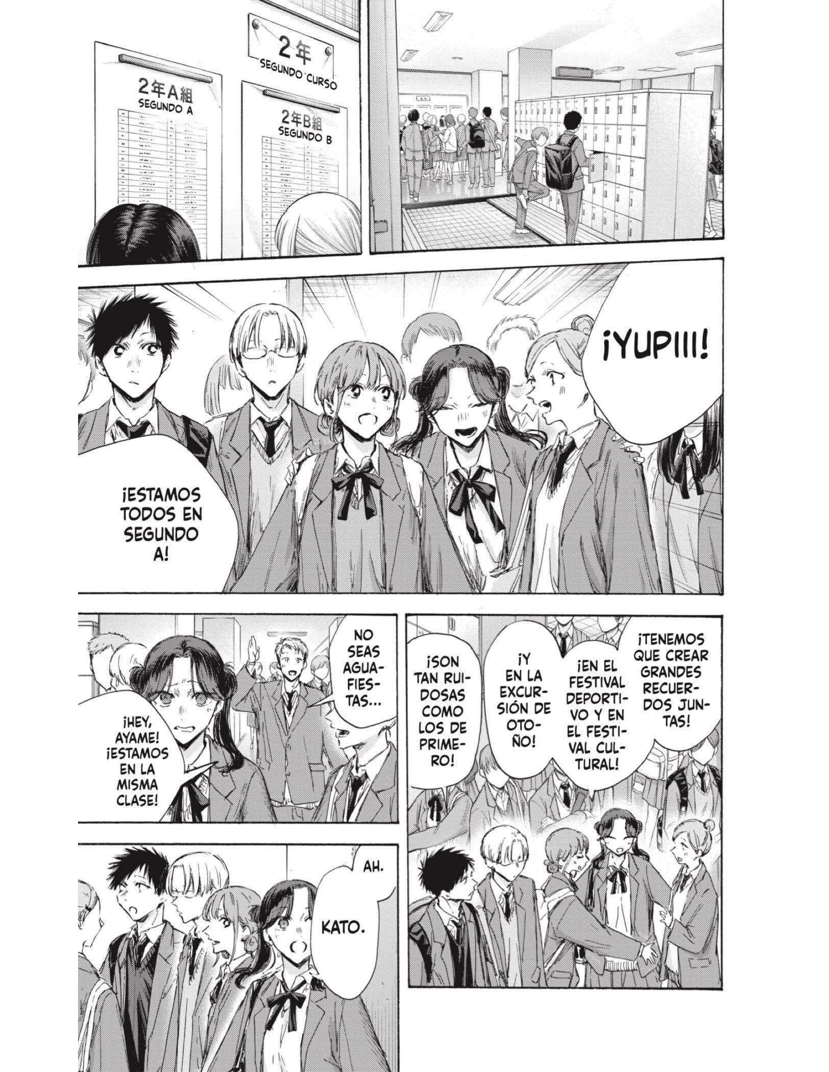 Read Blue Box ES Manga Online