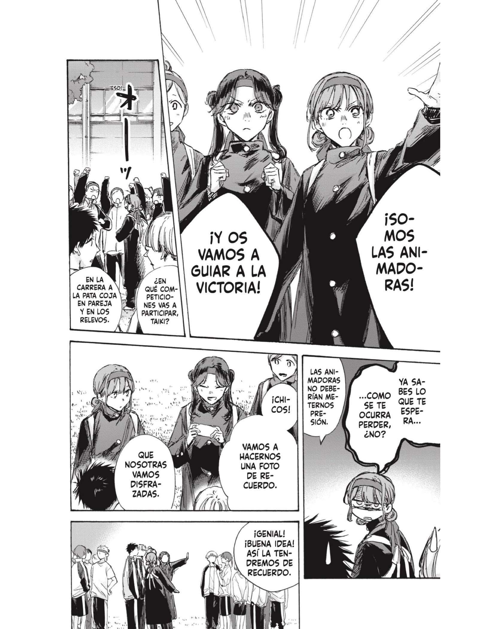 Read Blue Box ES Manga Online