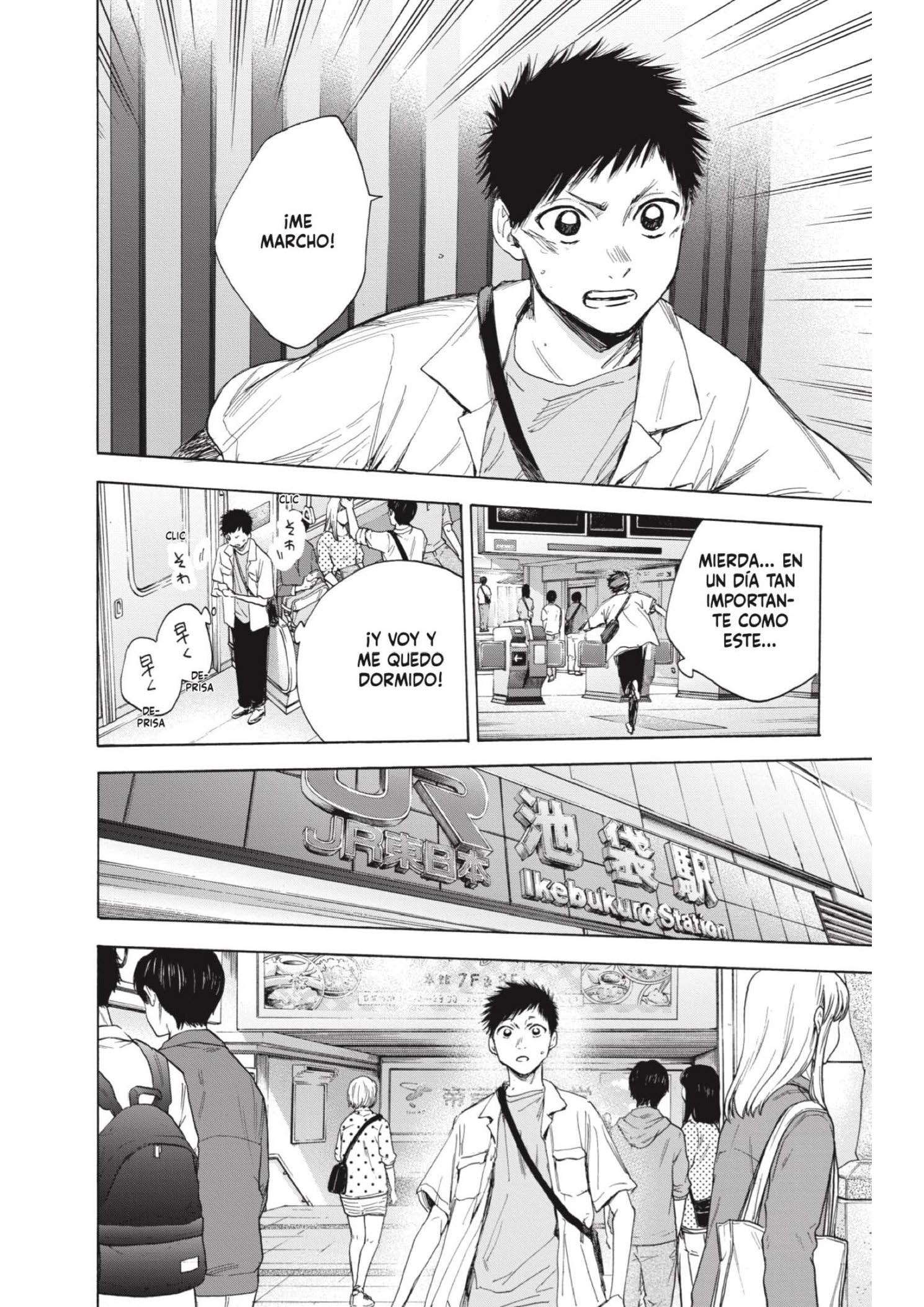 Read Blue Box ES Manga Online