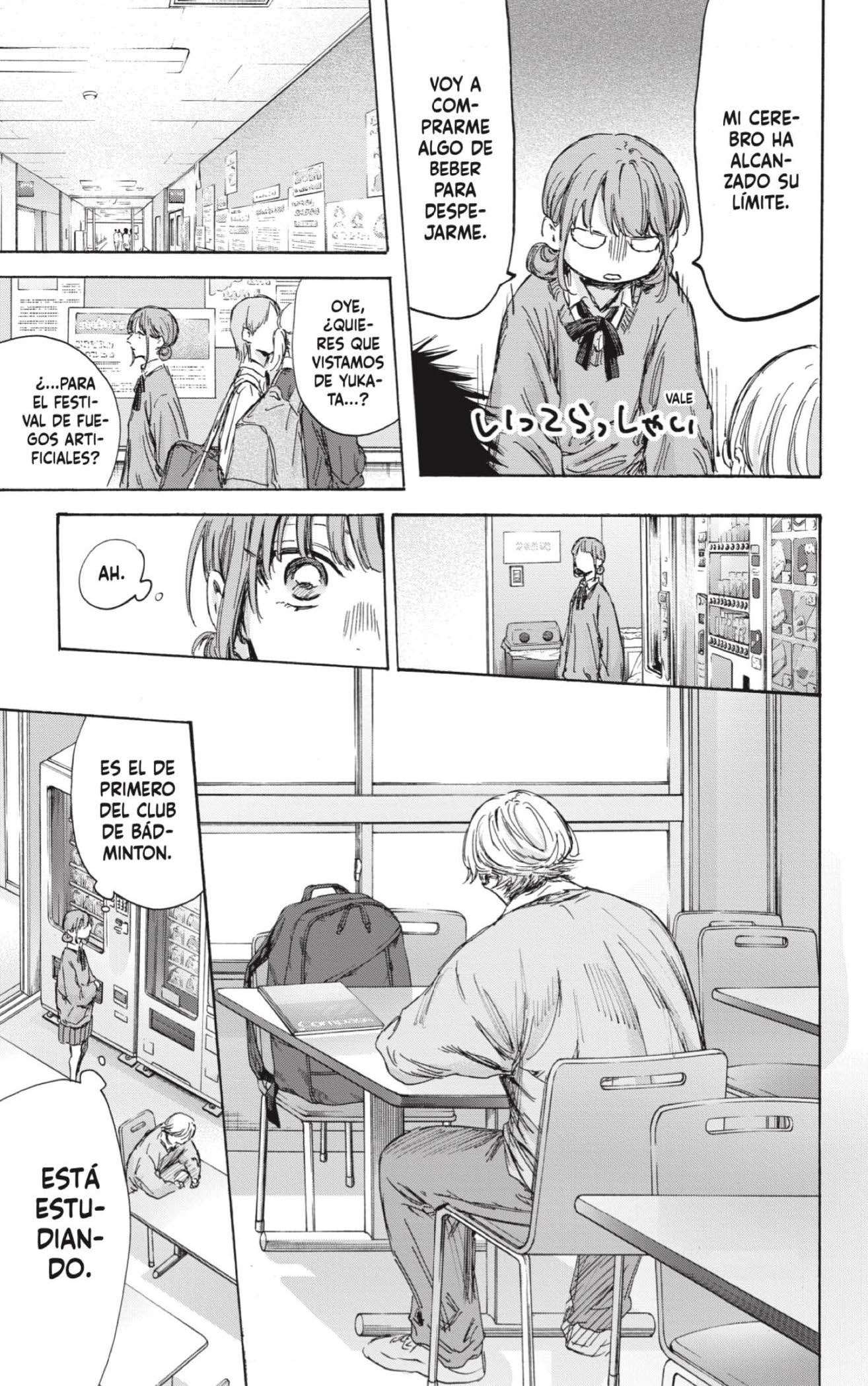 Read Blue Box ES Manga Online