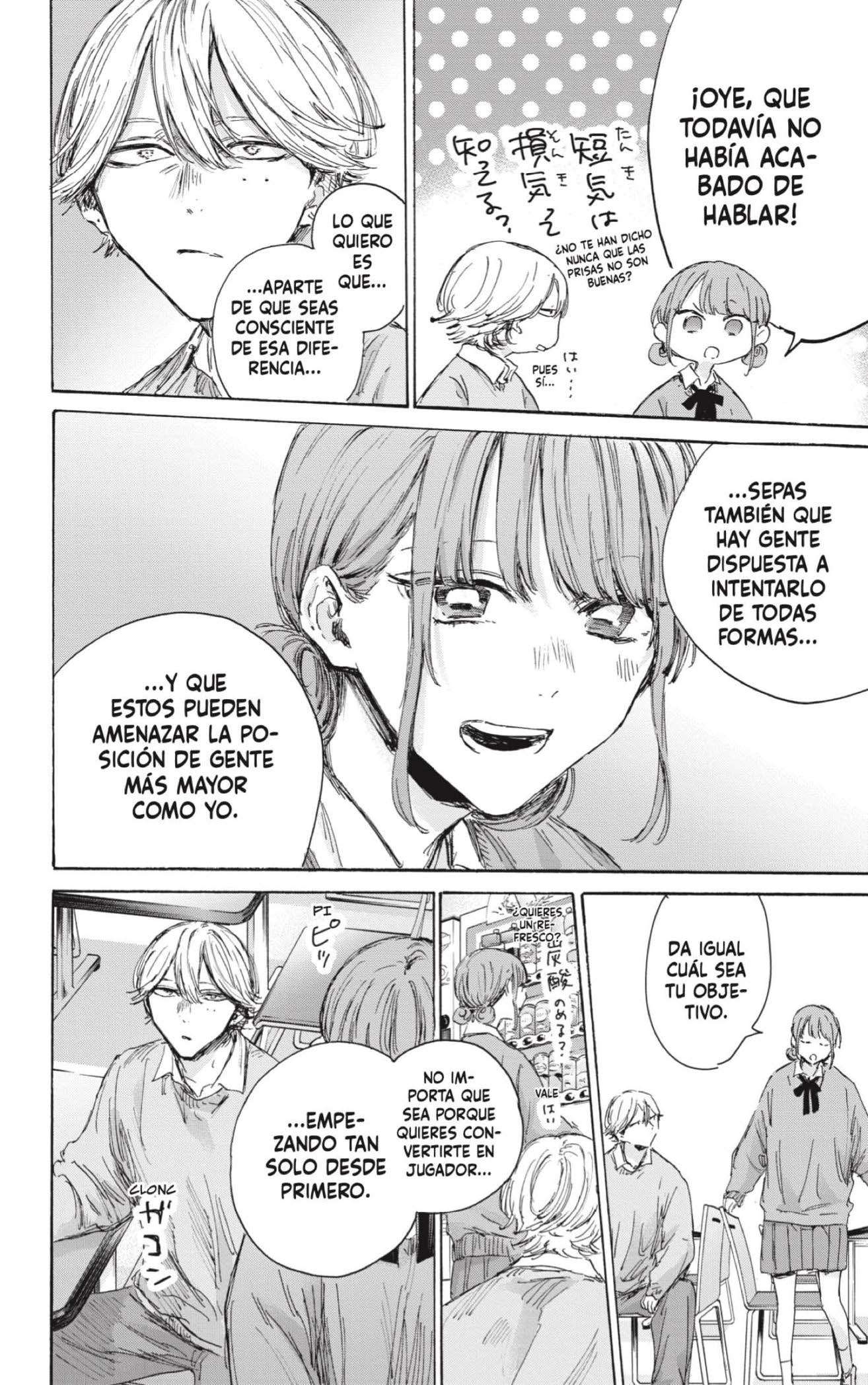 Read Blue Box ES Manga Online