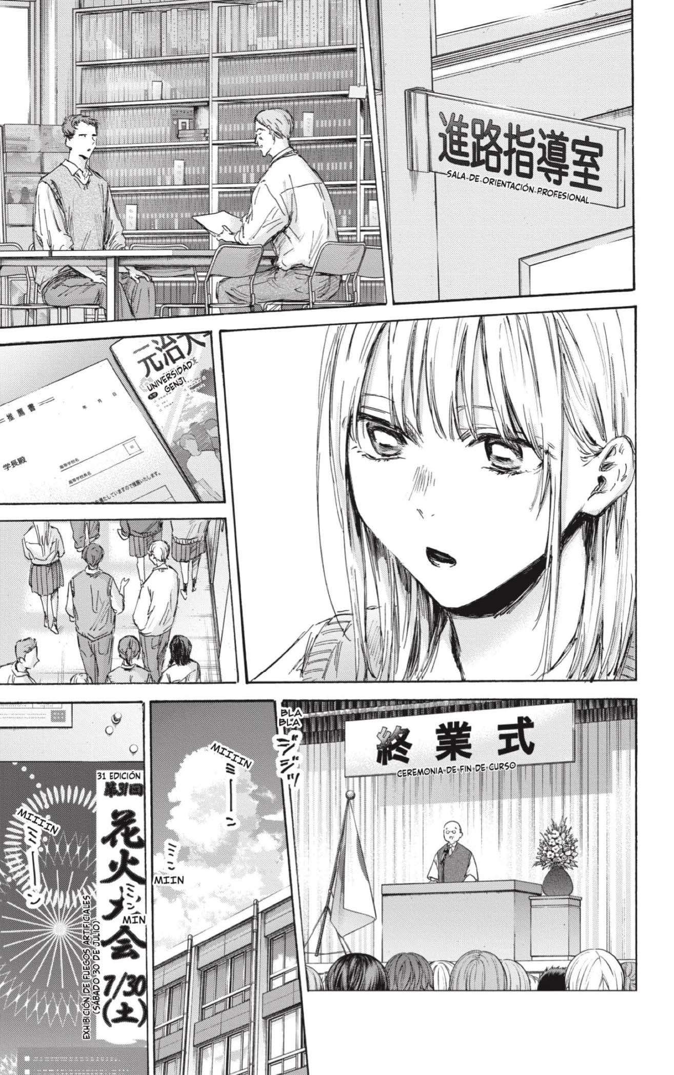 Read Blue Box ES Manga Online