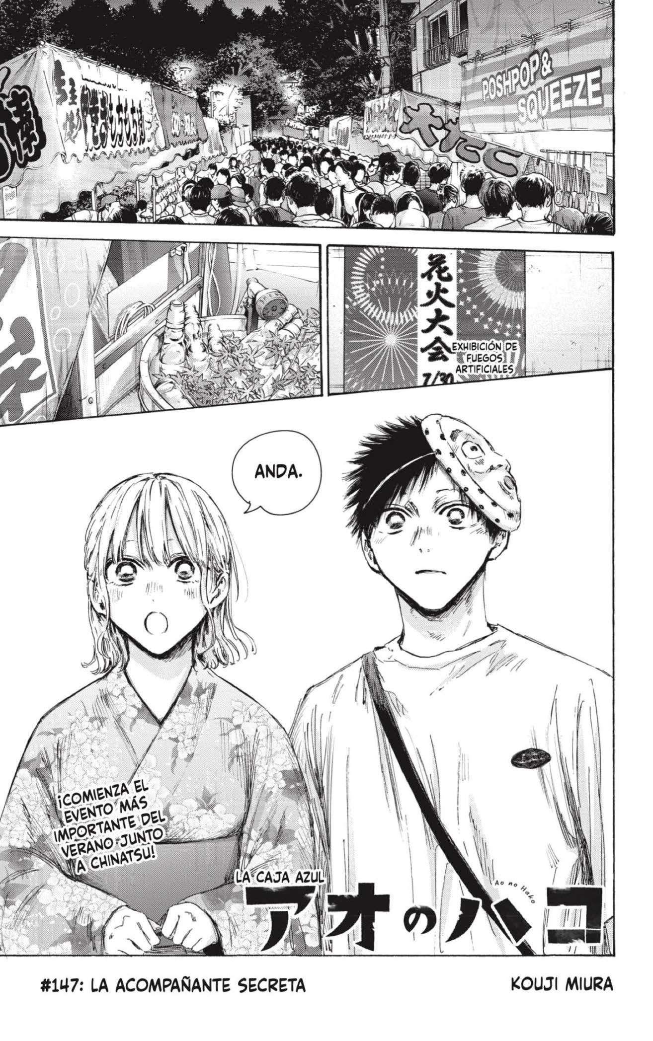 Read Blue Box ES Manga Online
