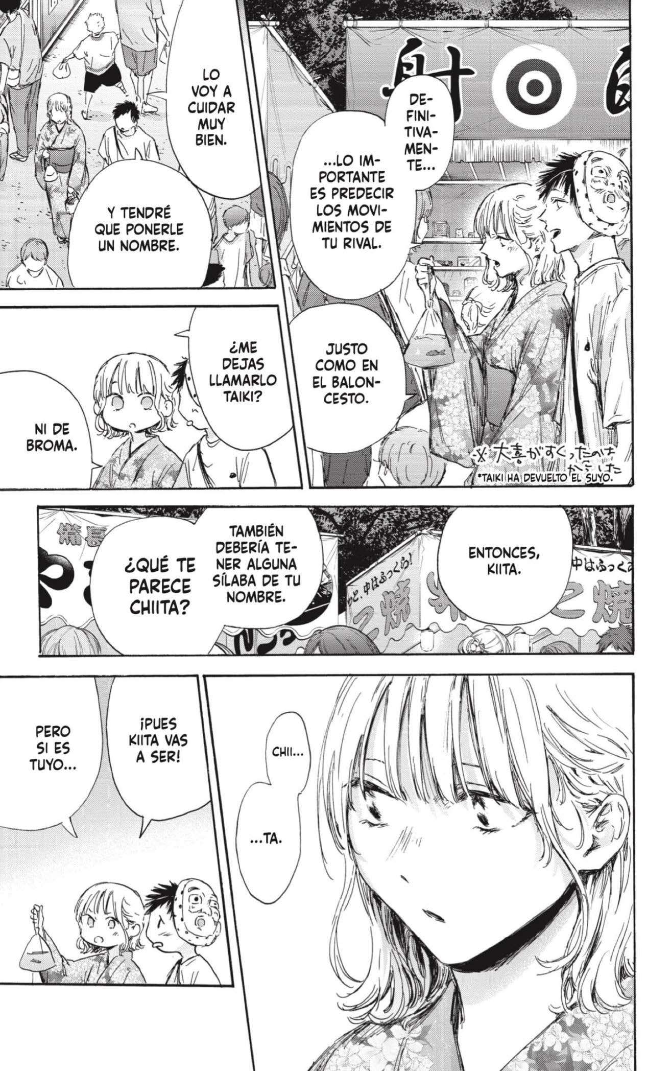 Read Blue Box ES Manga Online