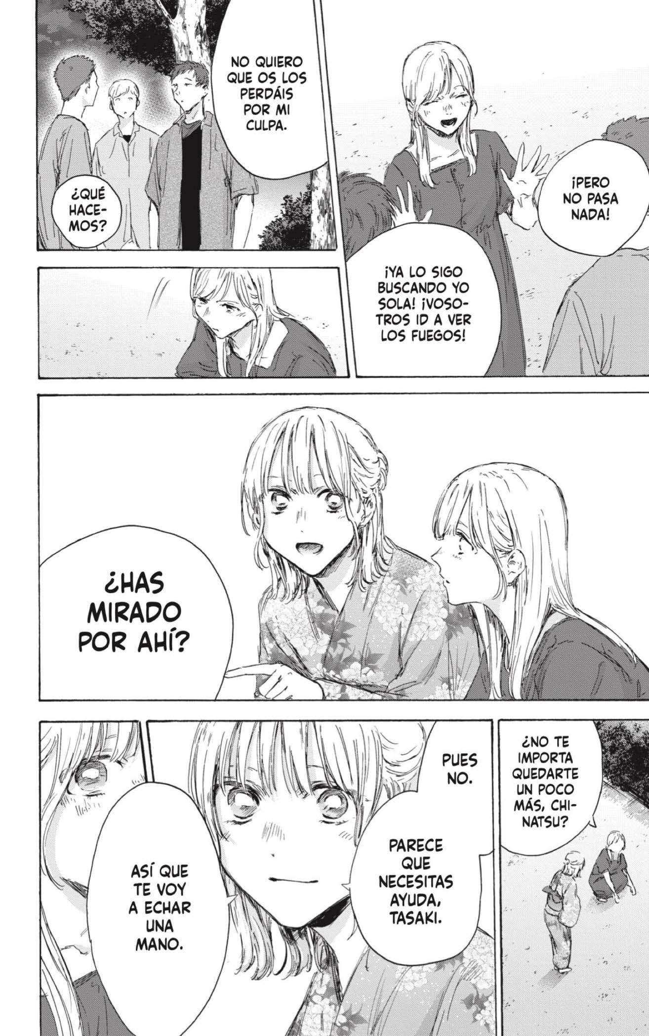 Read Blue Box ES Manga Online