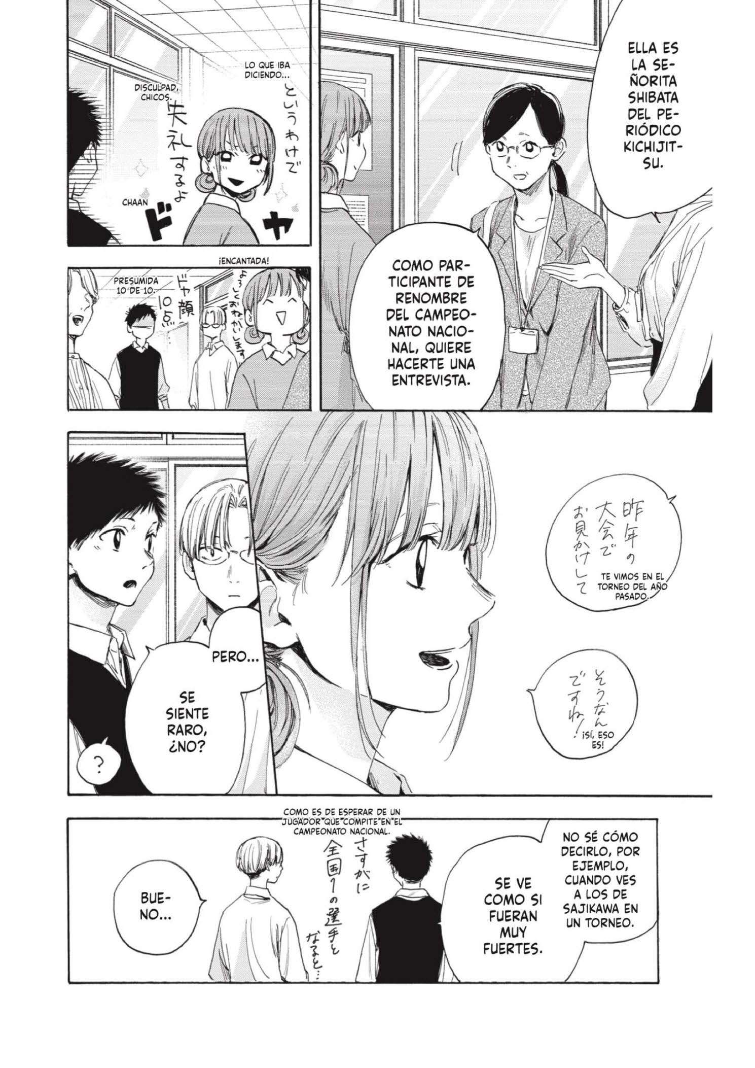 Read Blue Box ES Manga Online