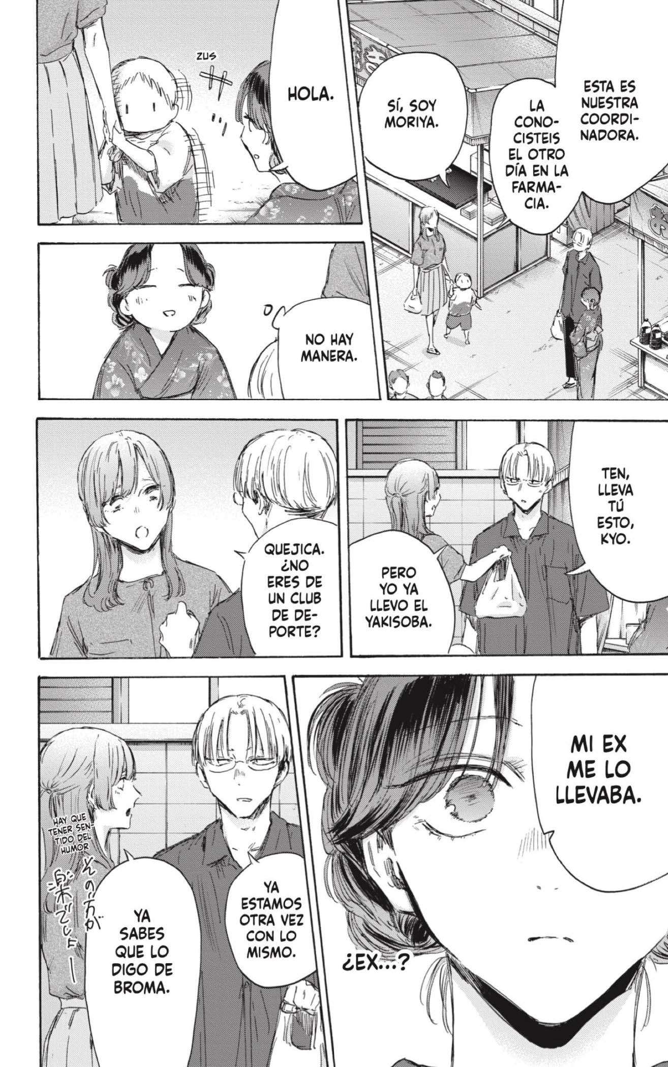 Read Blue Box ES Manga Online