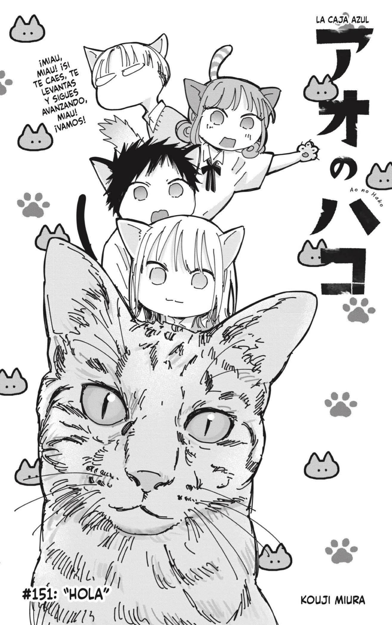 Read Blue Box ES Manga Online