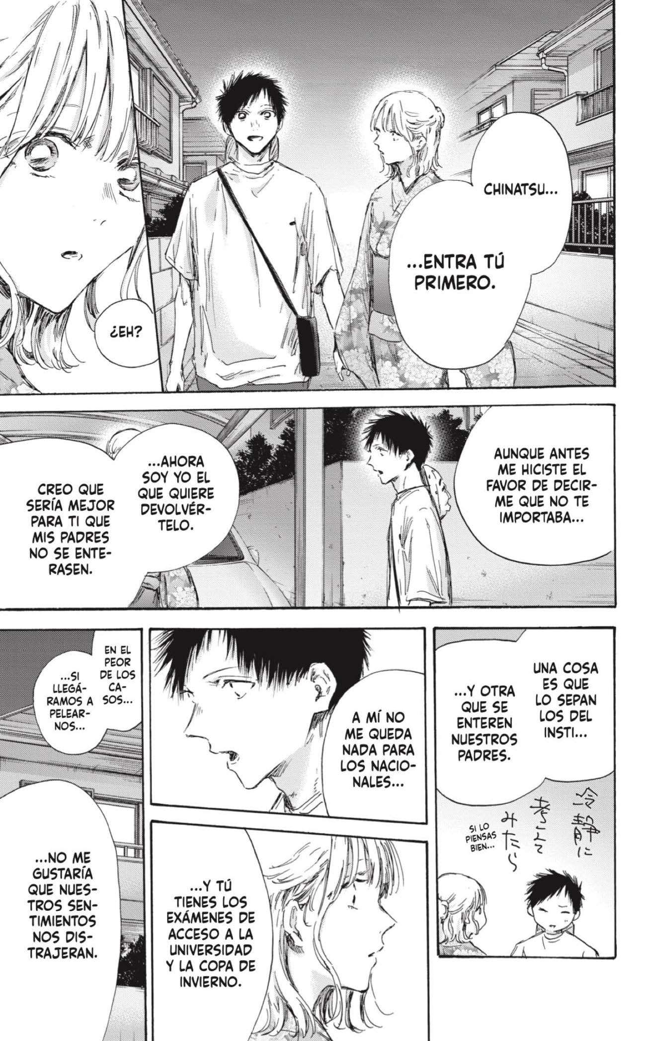 Read Blue Box ES Manga Online