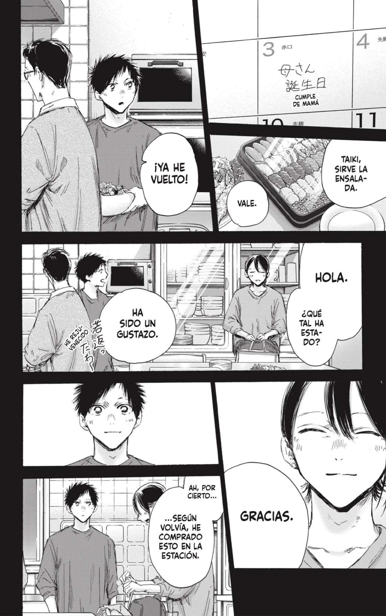 Read Blue Box ES Manga Online