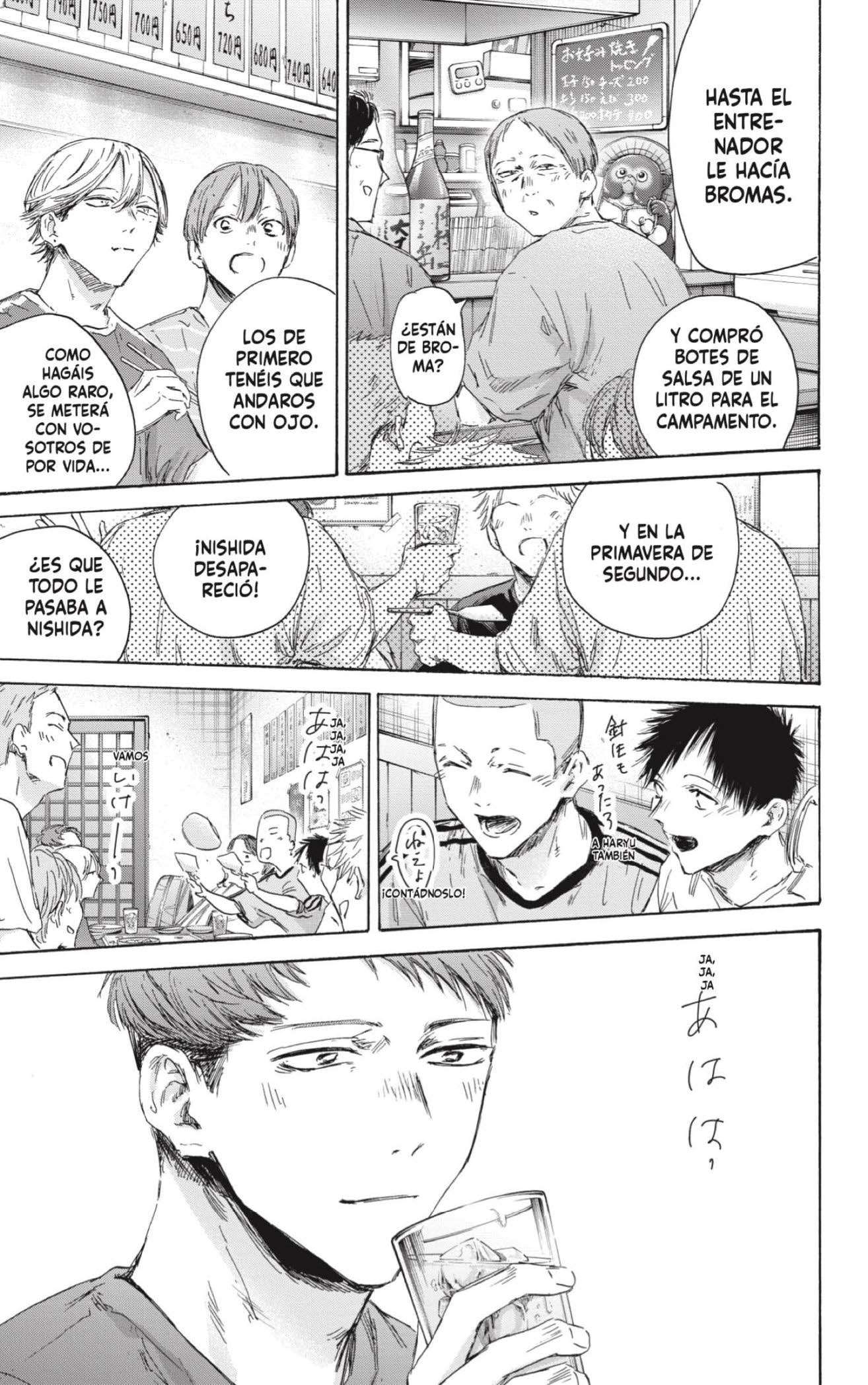 Read Blue Box ES Manga Online