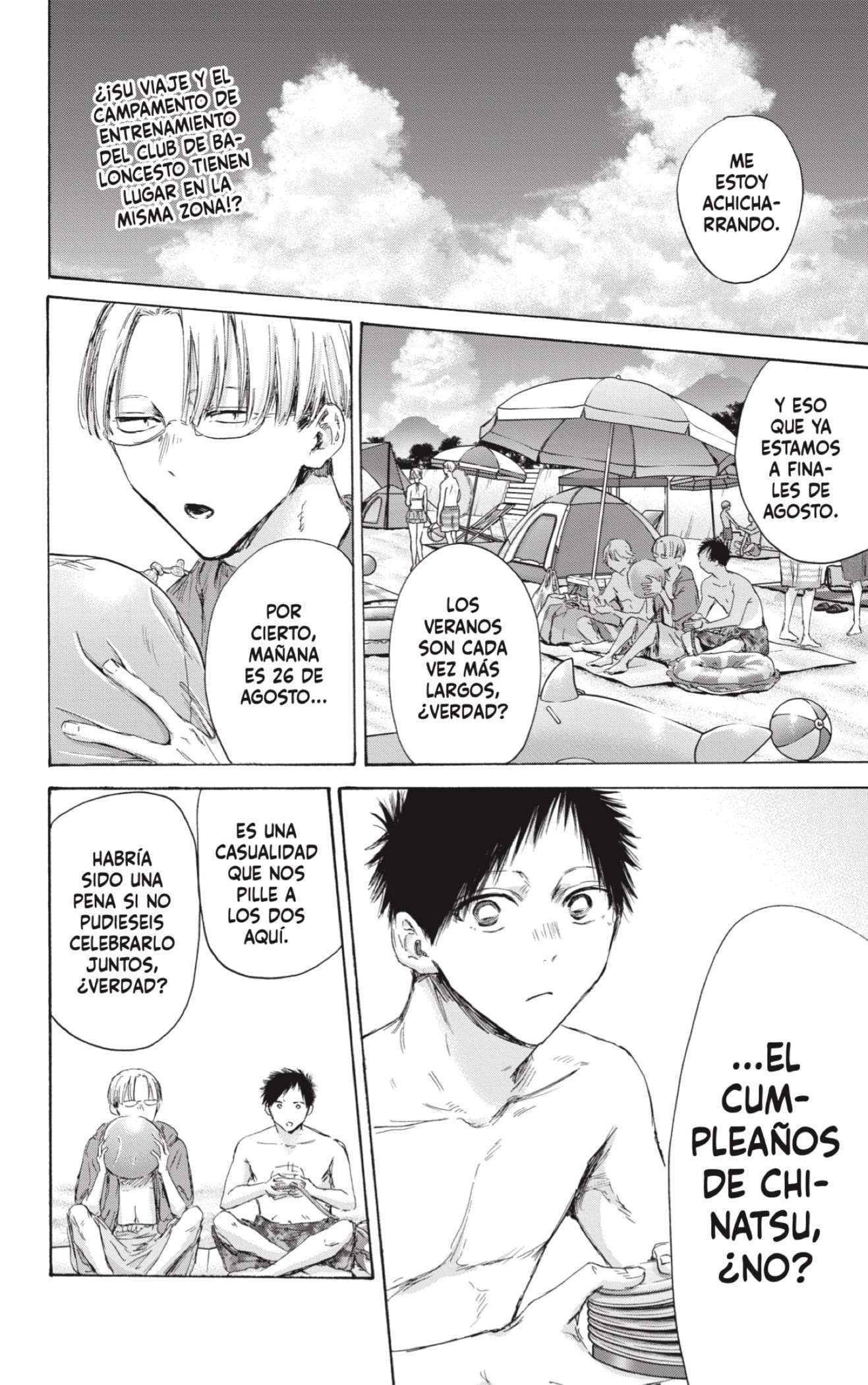 Read Blue Box ES Manga Online