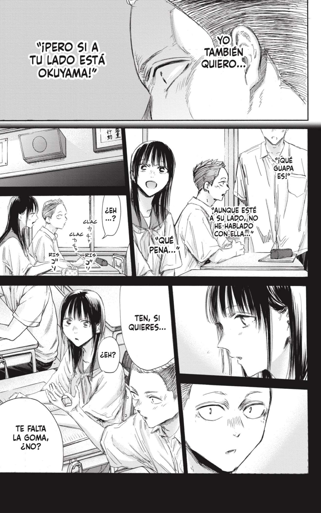 Read Blue Box ES Manga Online