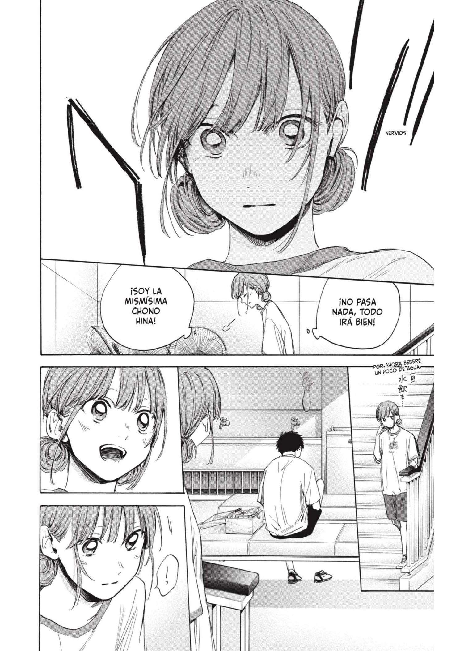 Read Blue Box ES Manga Online