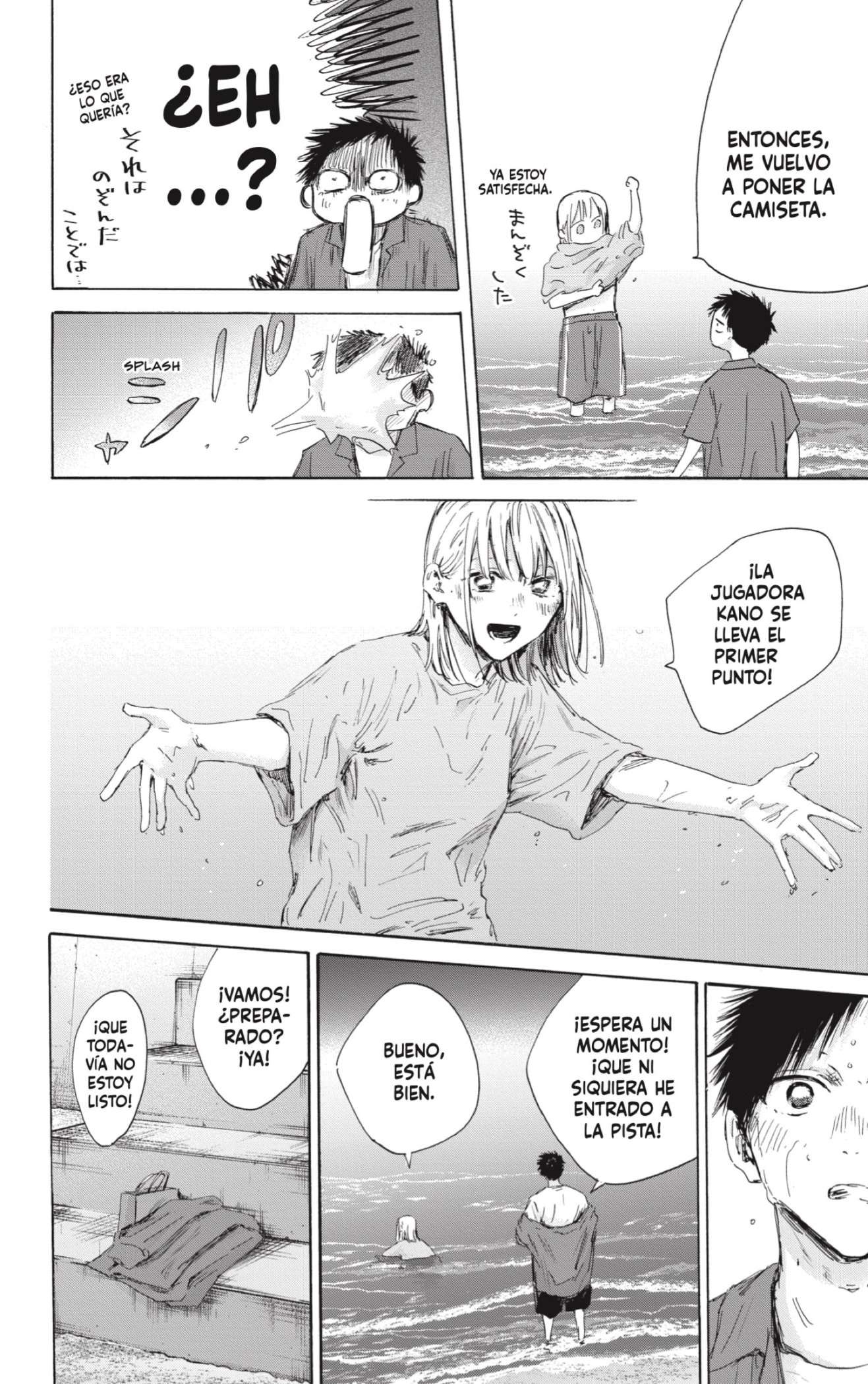 Read Blue Box ES Manga Online