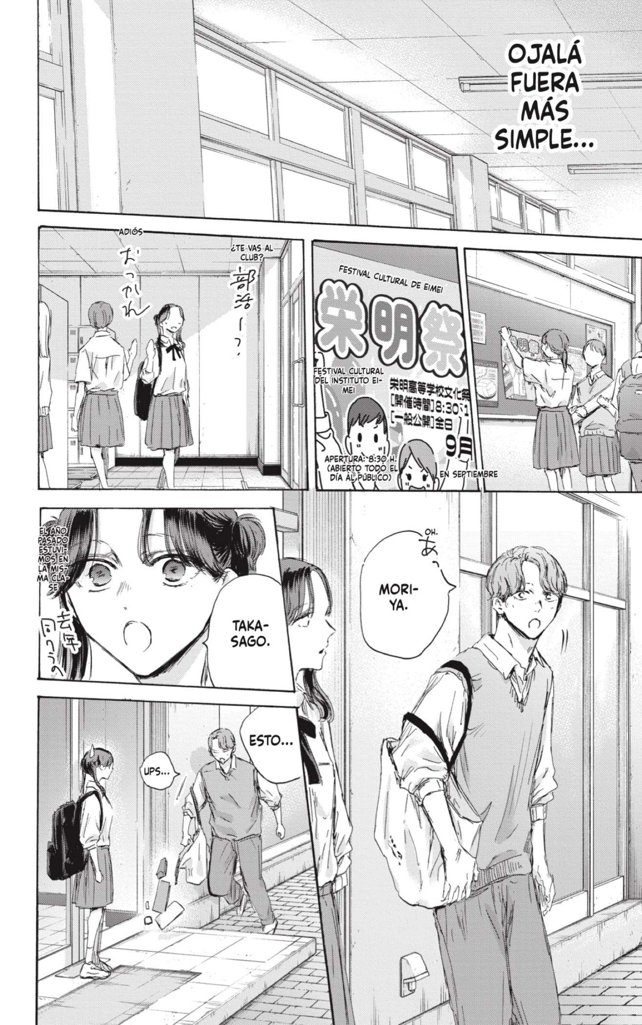 Read Blue Box ES Manga Online