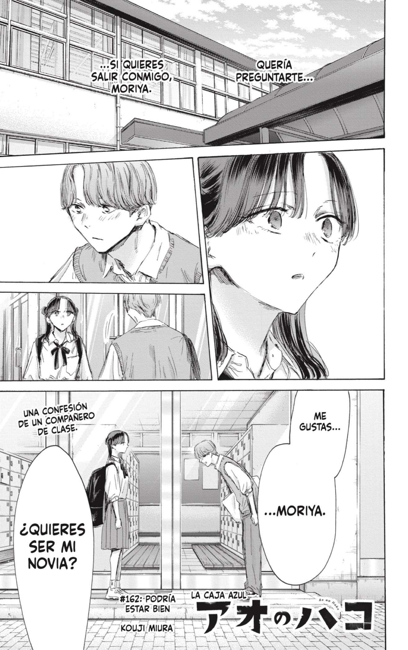 Read Blue Box ES Manga Online