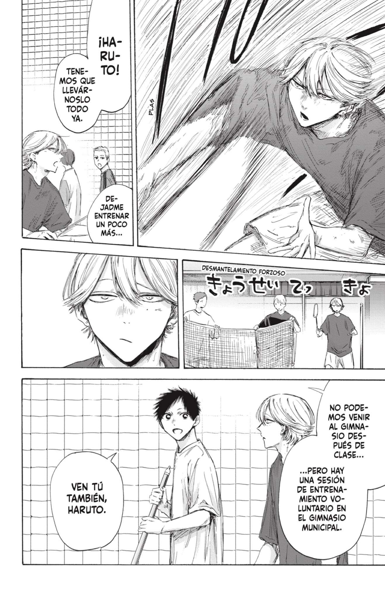 Read Blue Box ES Manga Online