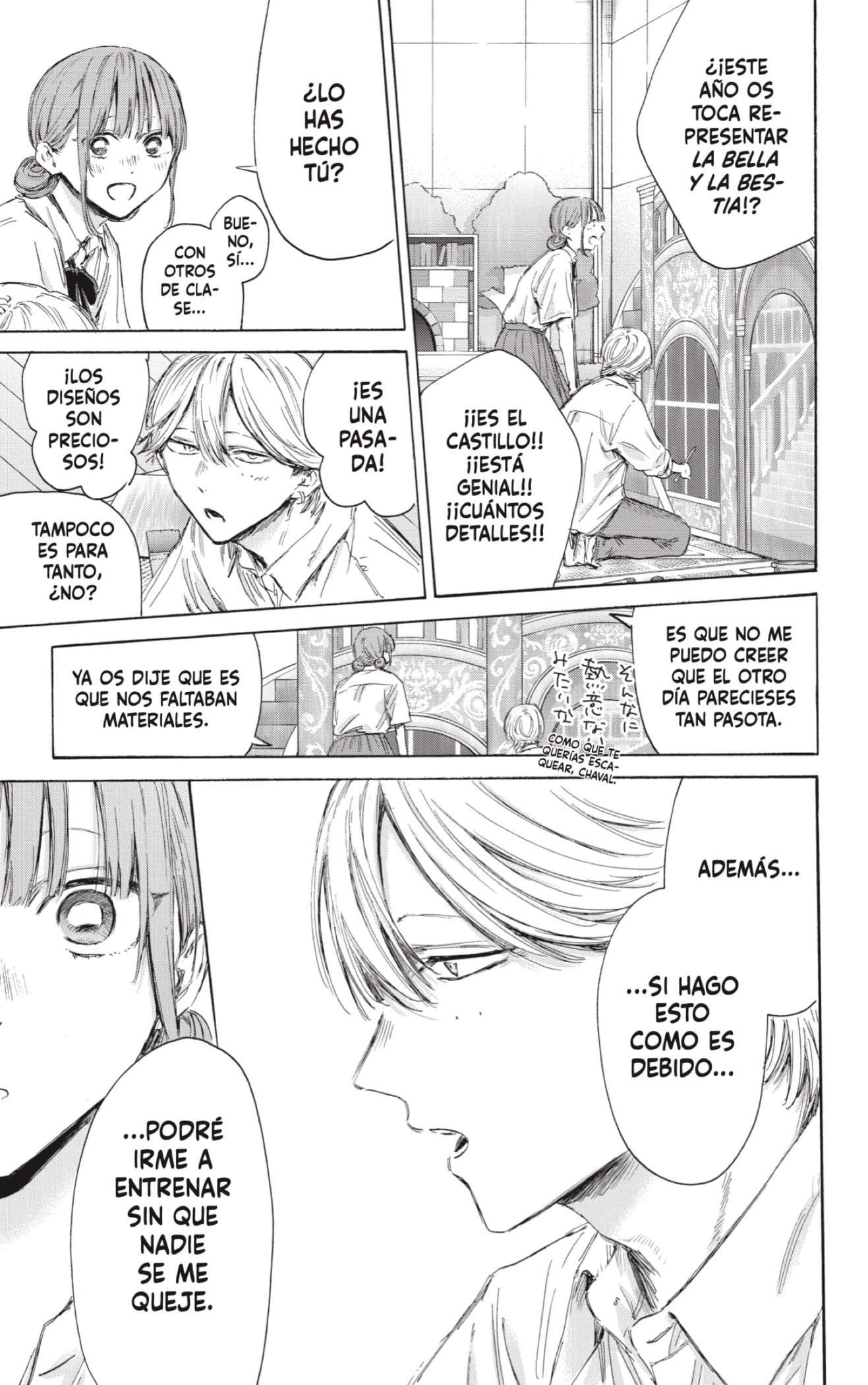 Read Blue Box ES Manga Online