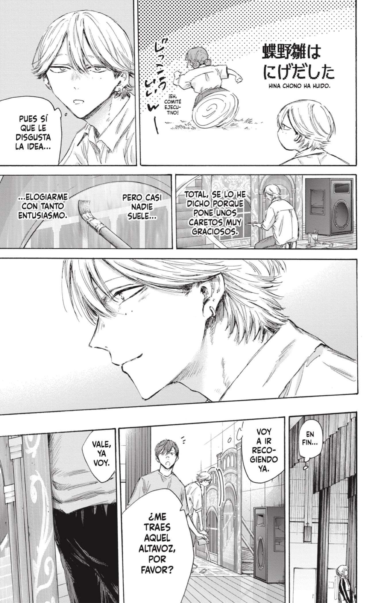 Read Blue Box ES Manga Online