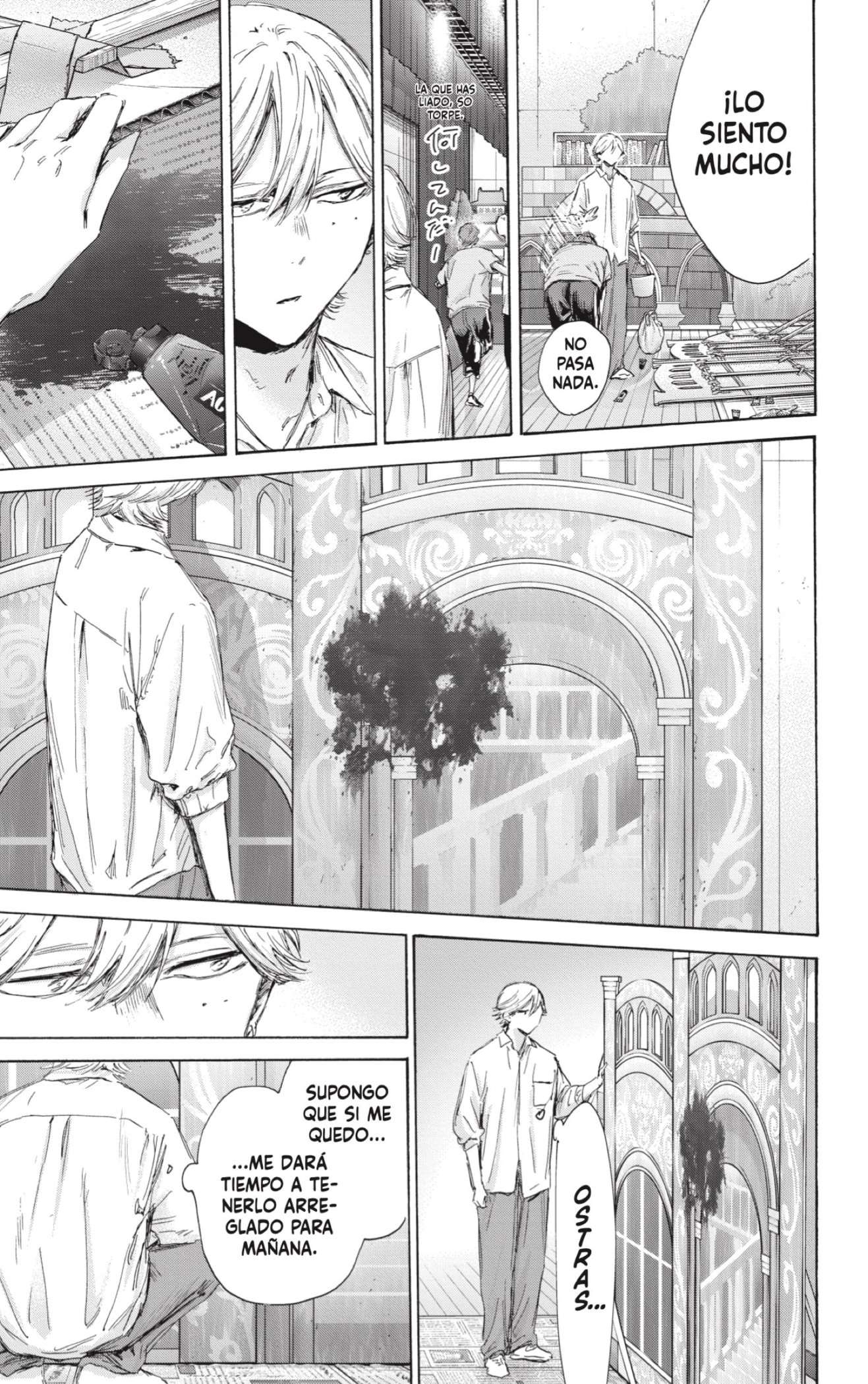 Read Blue Box ES Manga Online