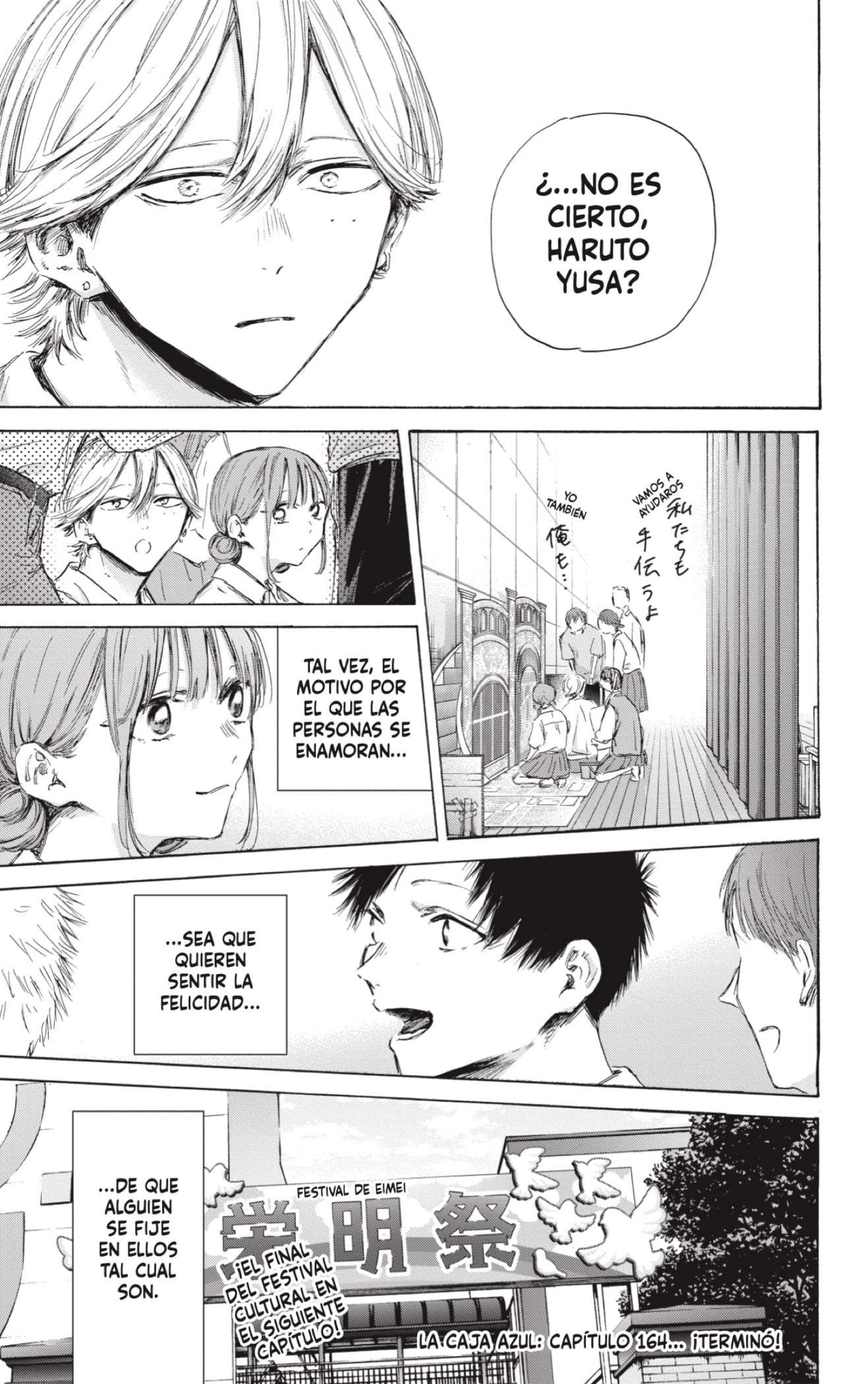 Read Blue Box ES Manga Online