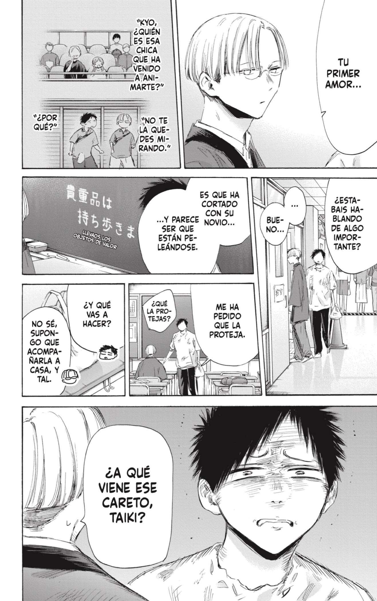 Read Blue Box ES Manga Online