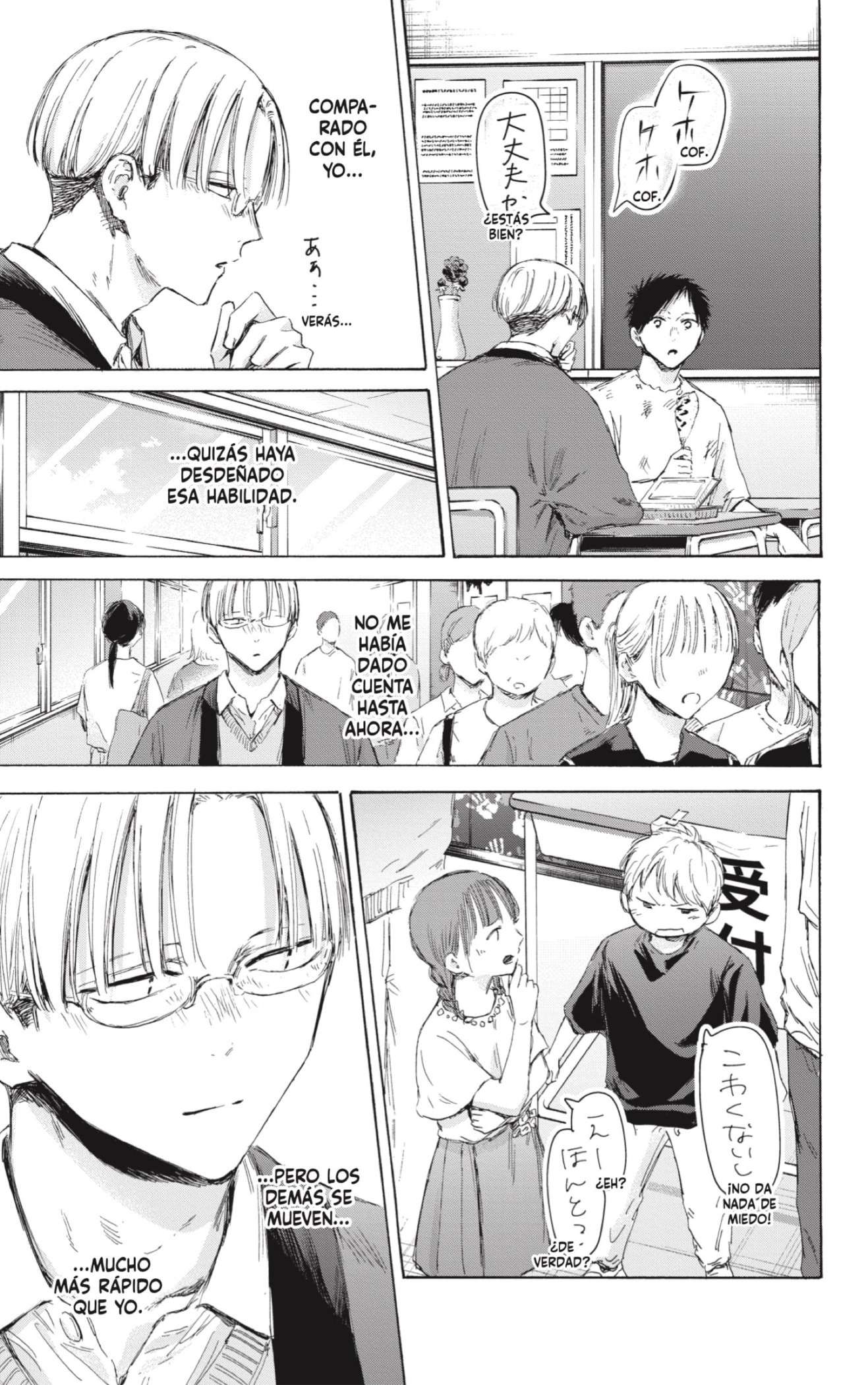 Read Blue Box ES Manga Online