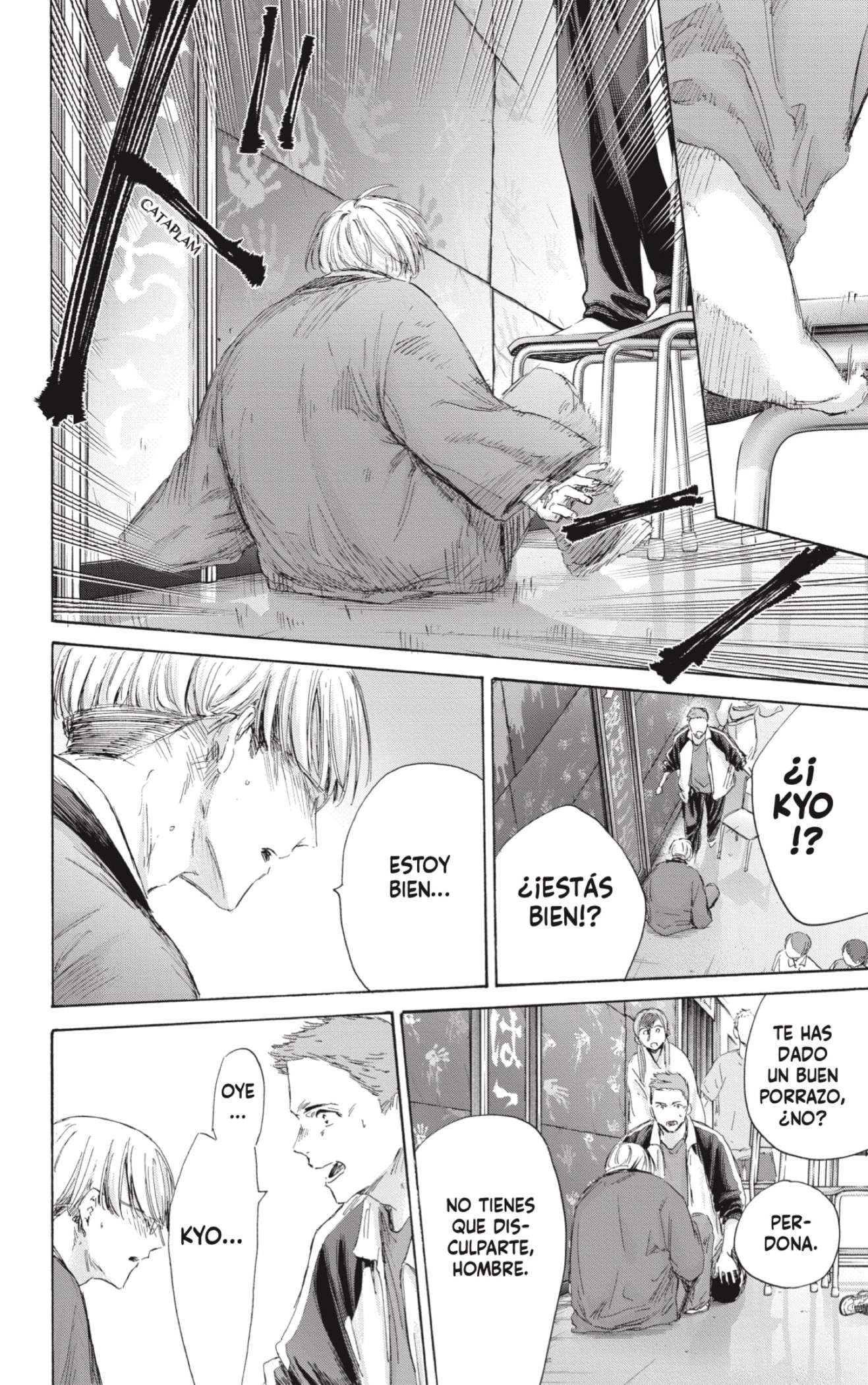 Read Blue Box ES Manga Online