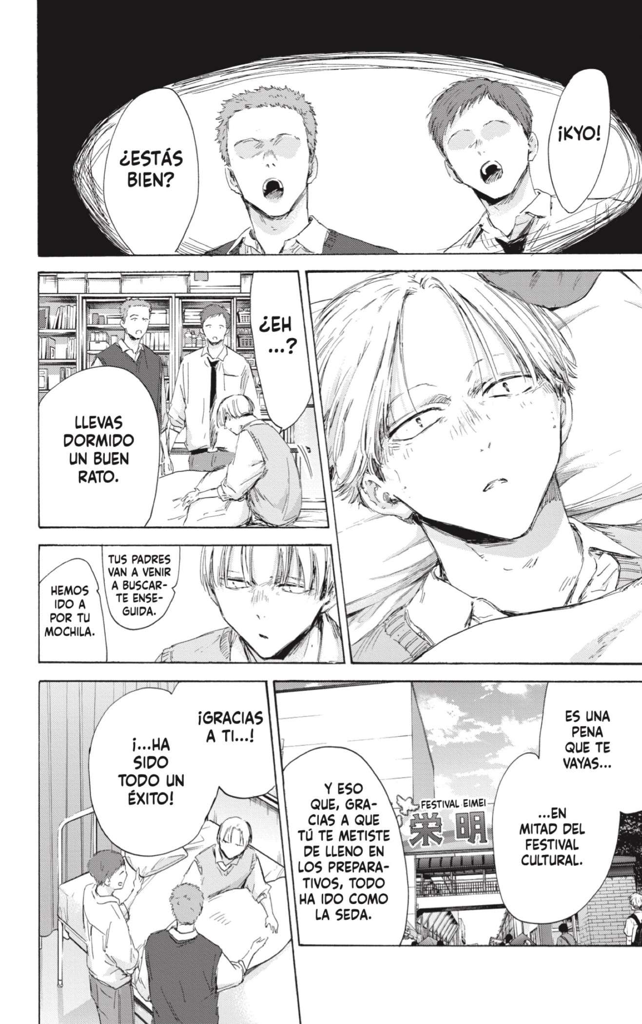 Read Blue Box ES Manga Online