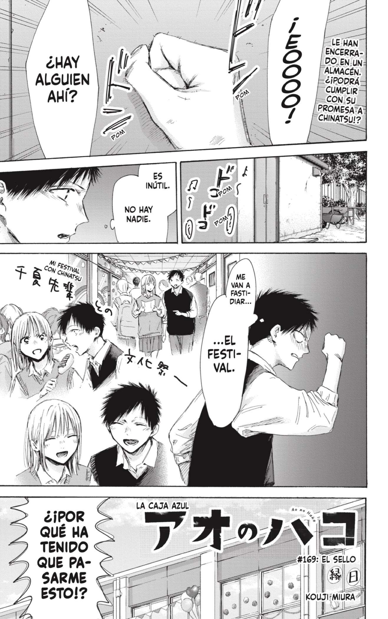 Read Blue Box ES Manga Online