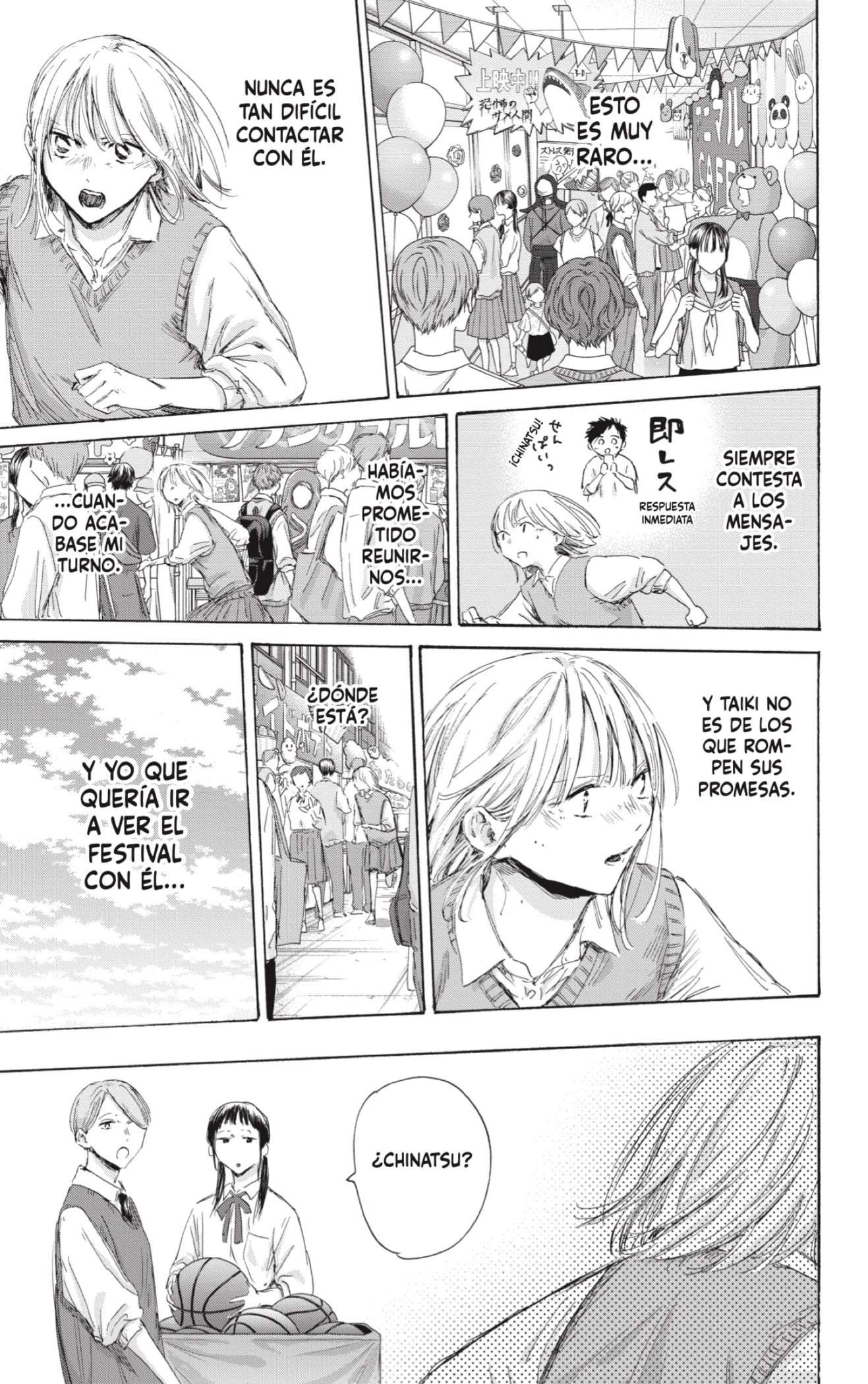 Read Blue Box ES Manga Online