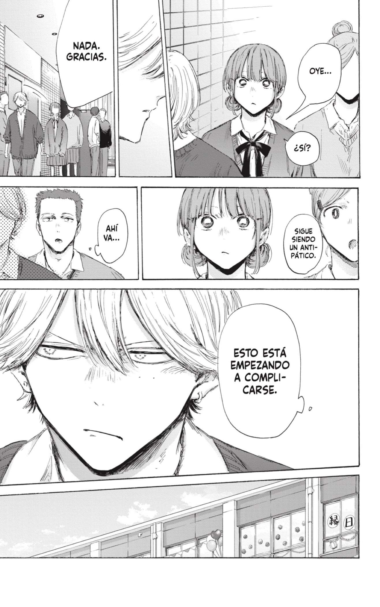 Read Blue Box ES Manga Online
