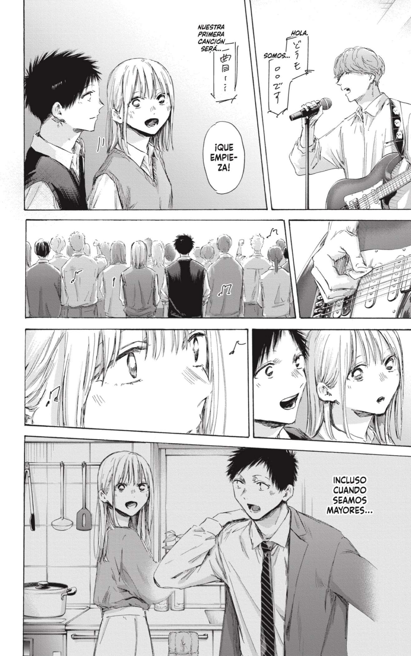 Read Blue Box ES Manga Online