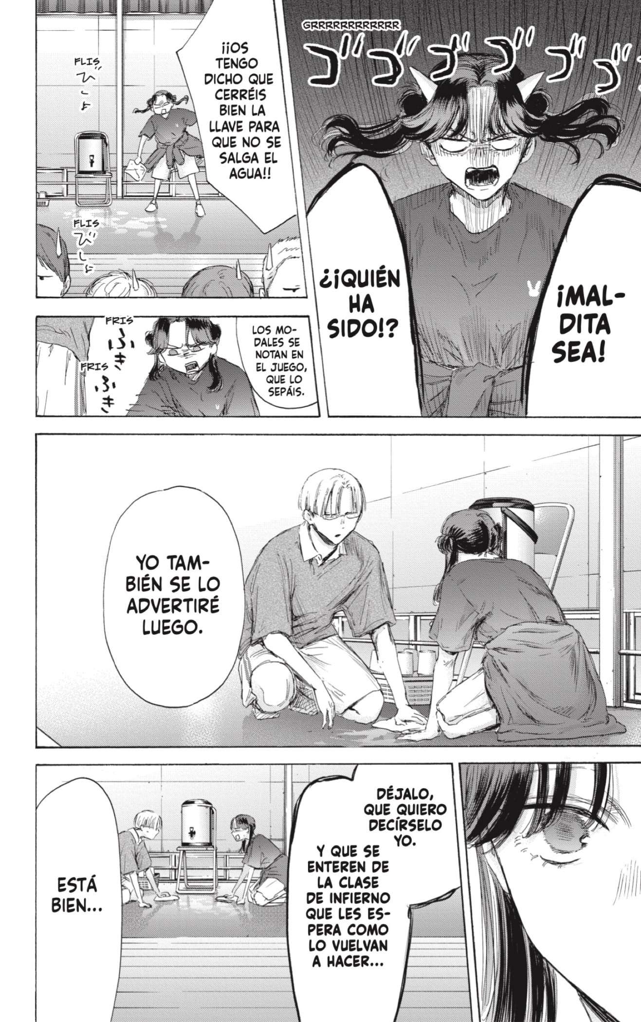 Read Blue Box ES Manga Online