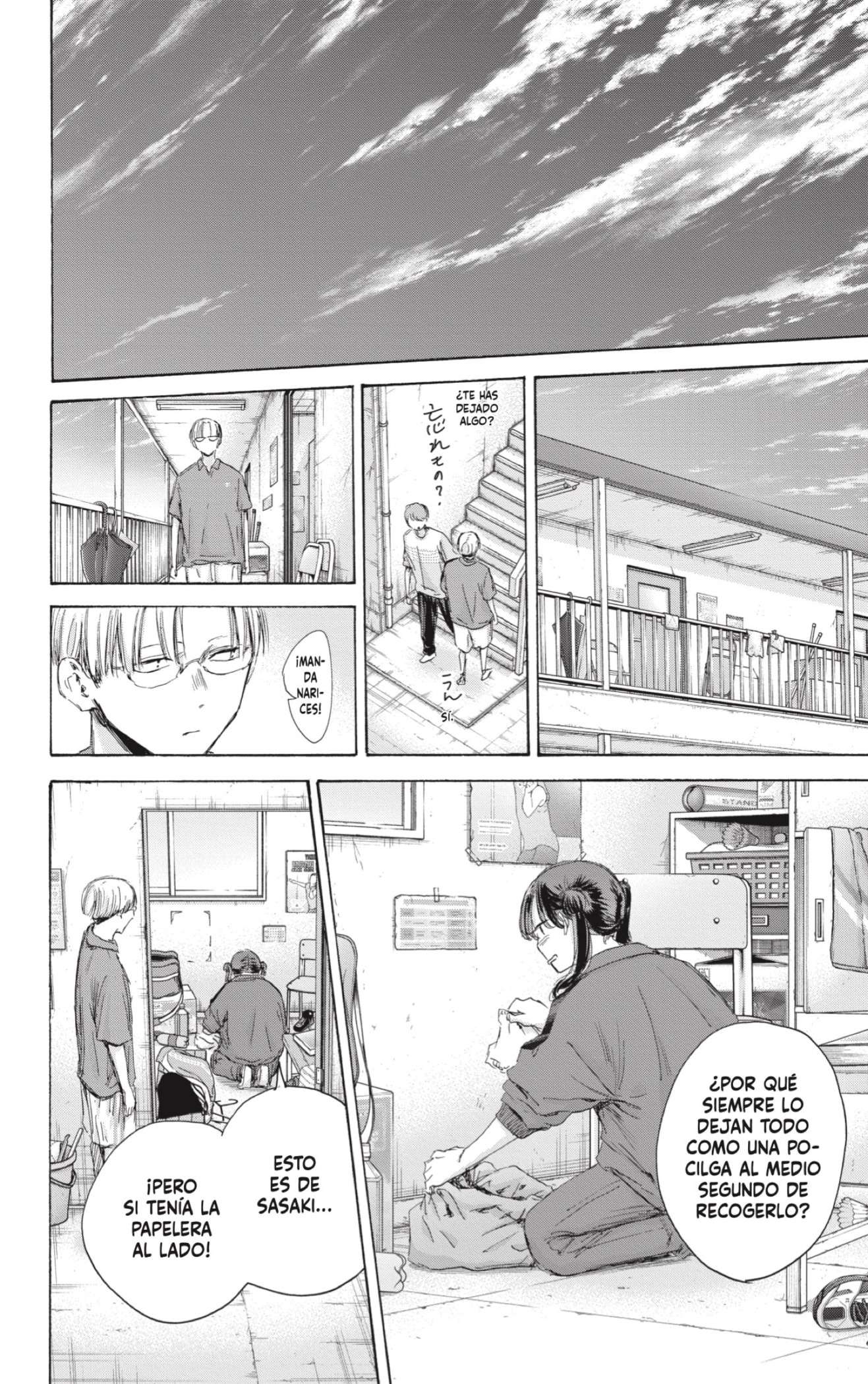Read Blue Box ES Manga Online