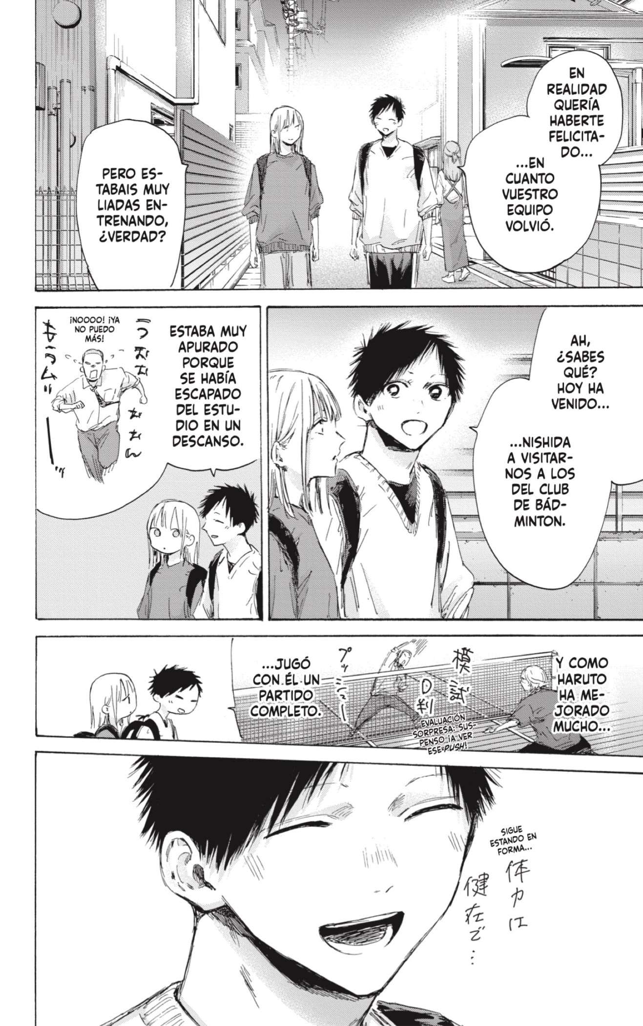 Read Blue Box ES Manga Online