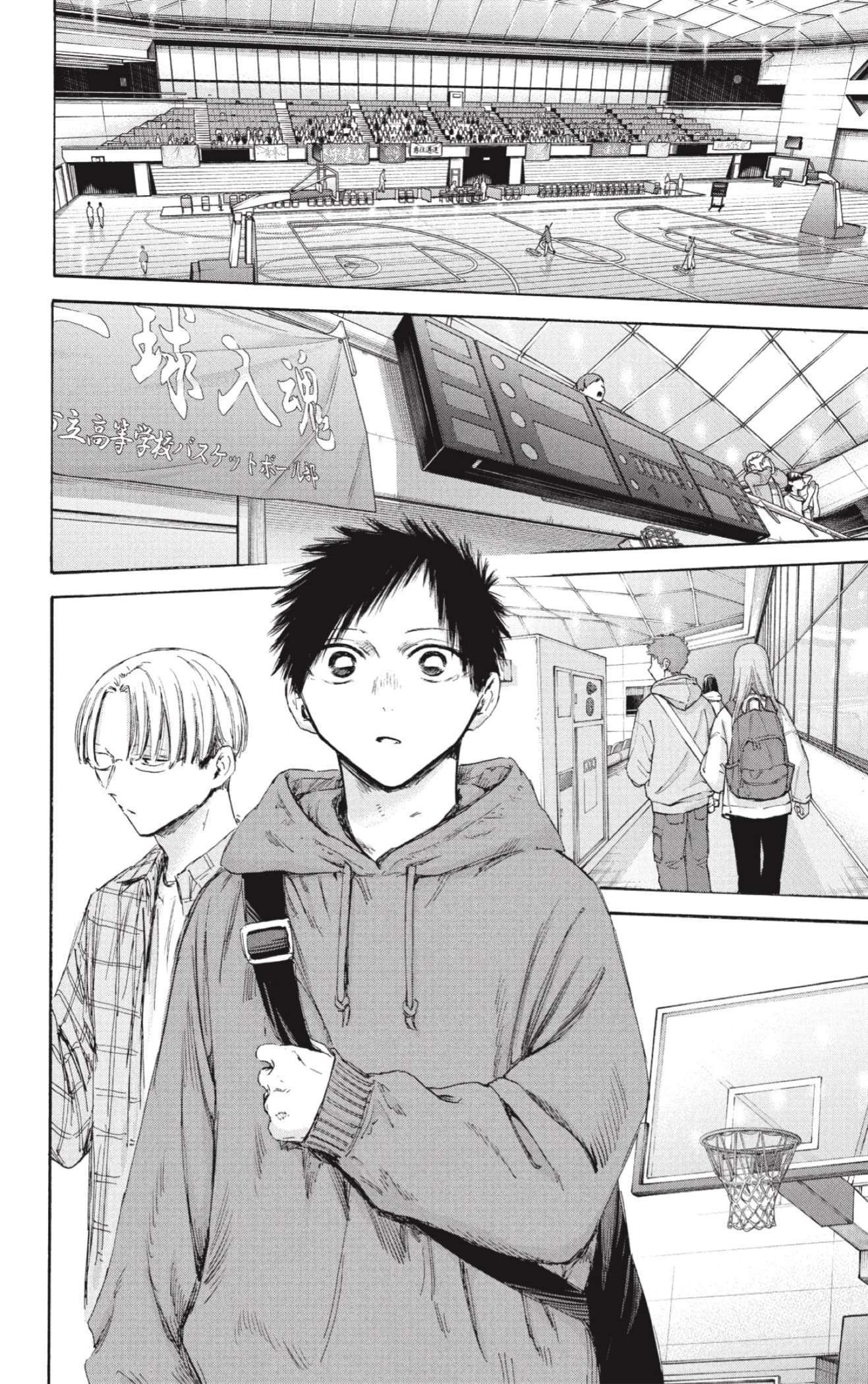 Read Blue Box ES Manga Online